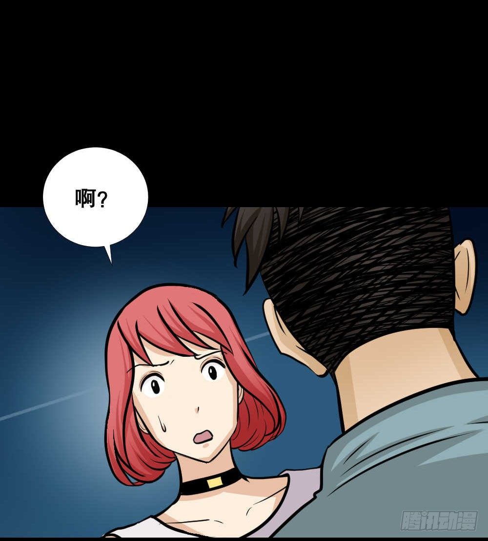 《怪奇笔记》漫画最新章节两个脑袋（3）免费下拉式在线观看章节第【23】张图片