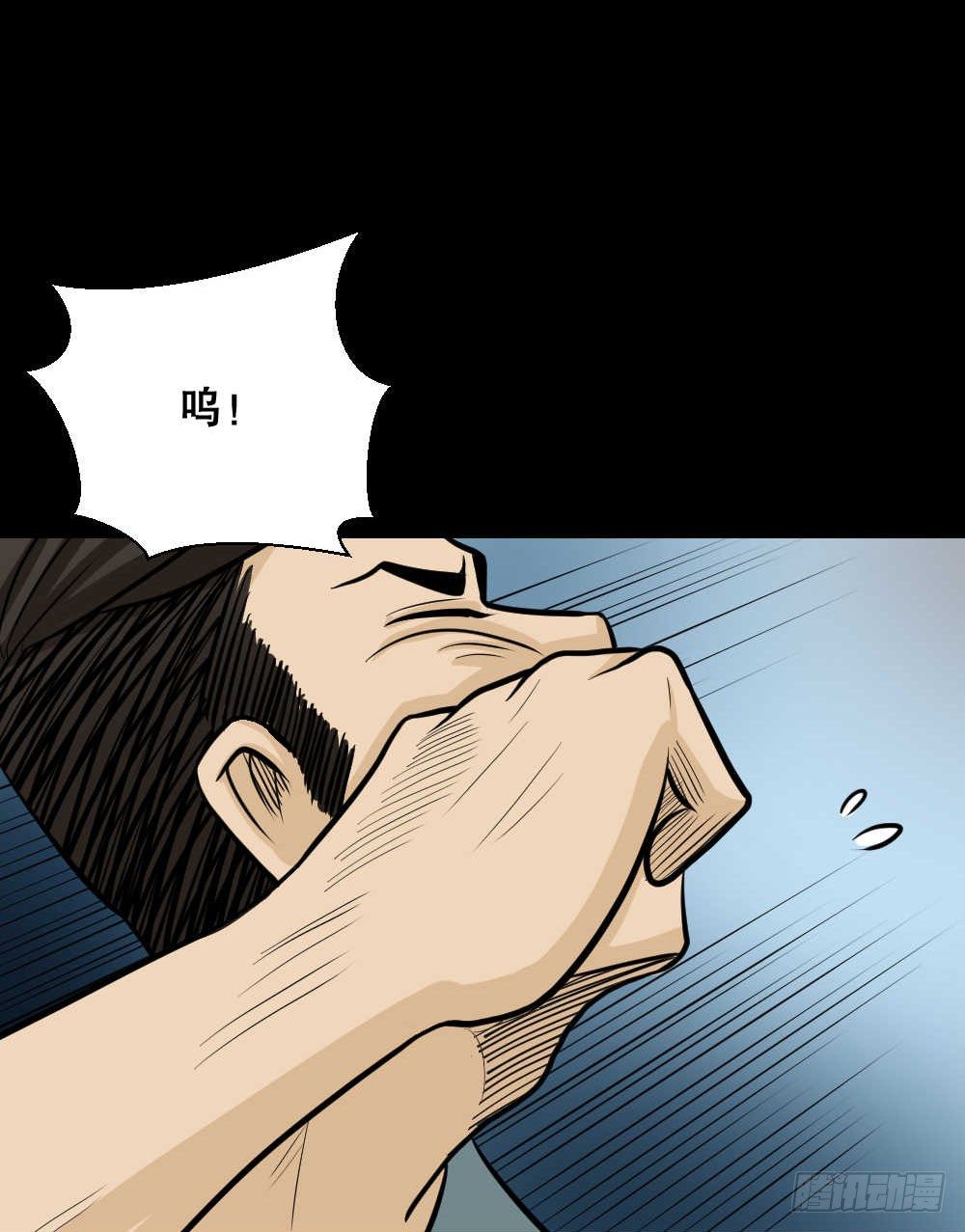 《怪奇笔记》漫画最新章节两个脑袋（3）免费下拉式在线观看章节第【29】张图片