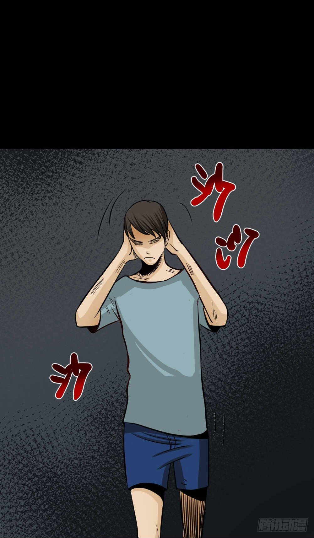 《怪奇笔记》漫画最新章节两个脑袋（4）免费下拉式在线观看章节第【64】张图片