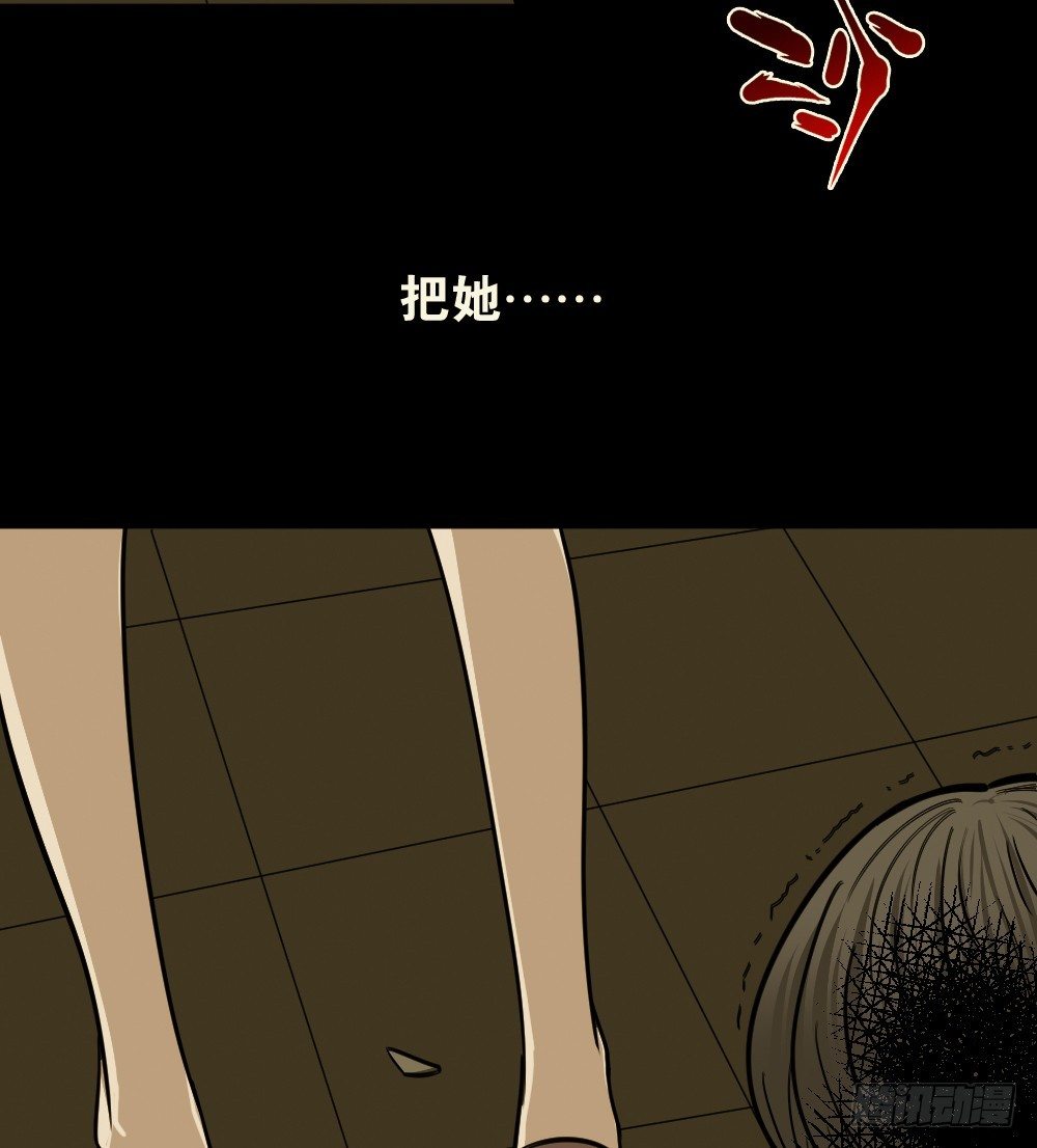 《怪奇笔记》漫画最新章节影魔（1）免费下拉式在线观看章节第【103】张图片