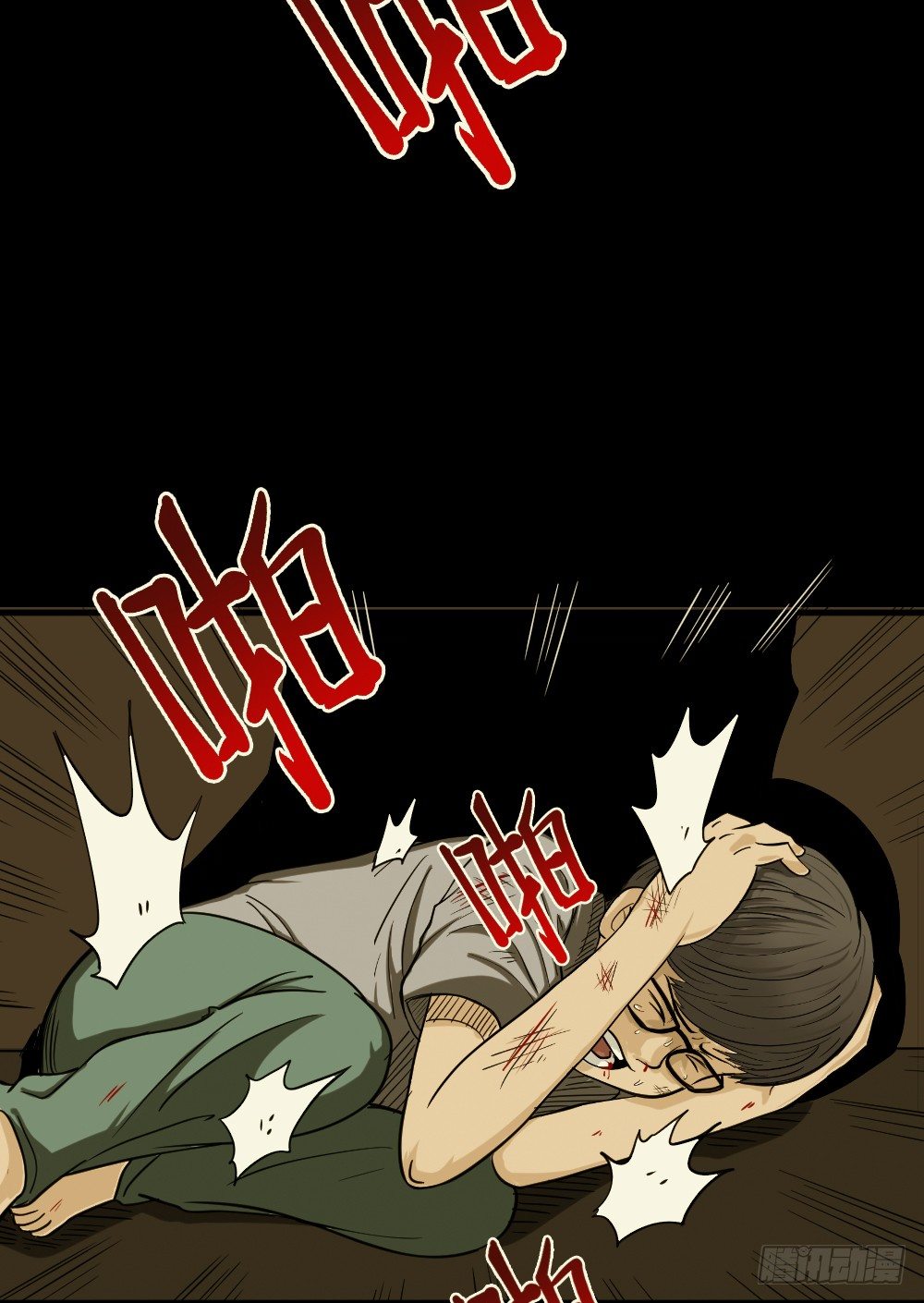 《怪奇笔记》漫画最新章节影魔（1）免费下拉式在线观看章节第【84】张图片