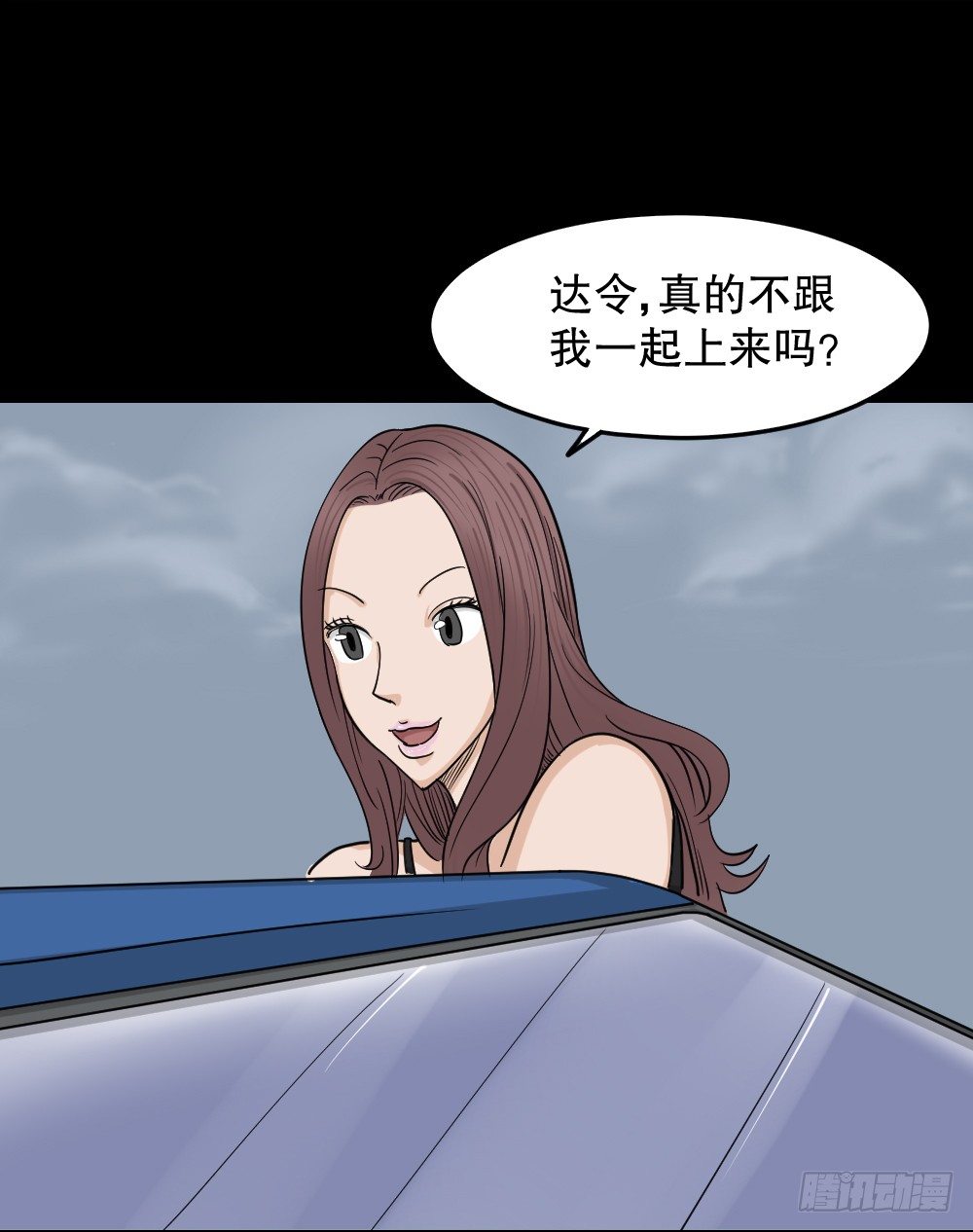 《怪奇笔记》漫画最新章节影魔（2）免费下拉式在线观看章节第【32】张图片