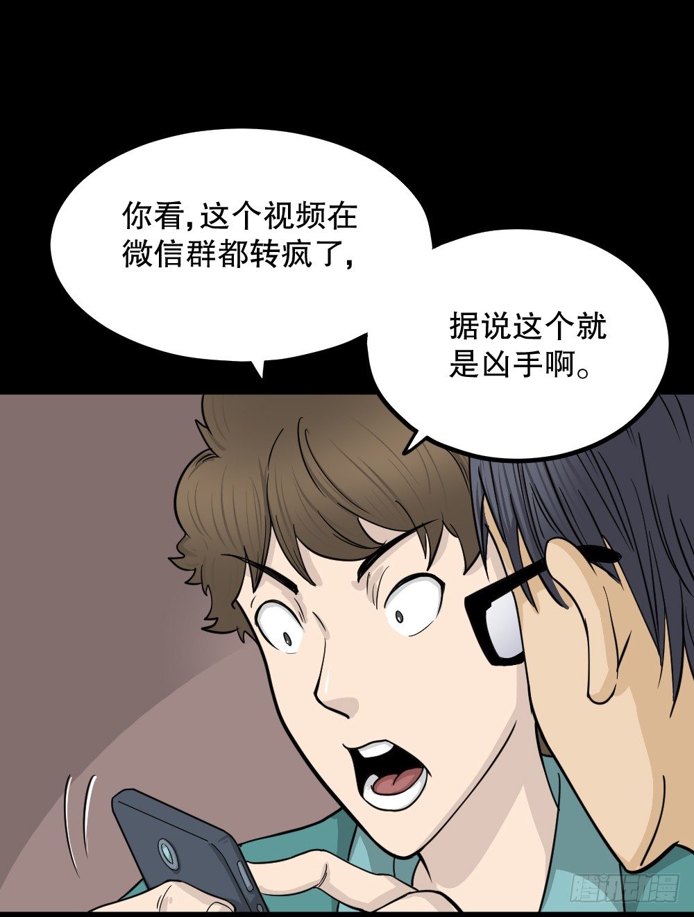 《怪奇笔记》漫画最新章节影魔（2）免费下拉式在线观看章节第【58】张图片