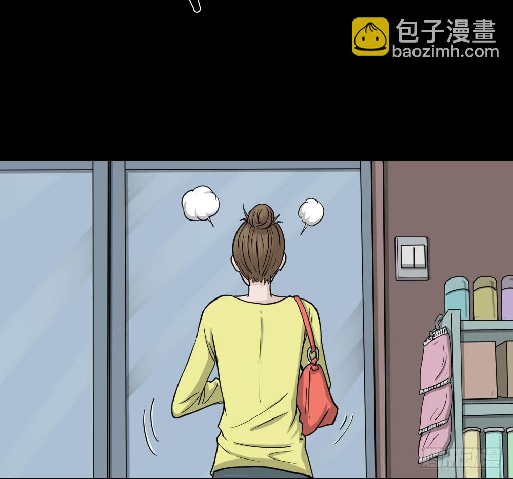 《怪奇笔记》漫画最新章节影魔（3）免费下拉式在线观看章节第【10】张图片