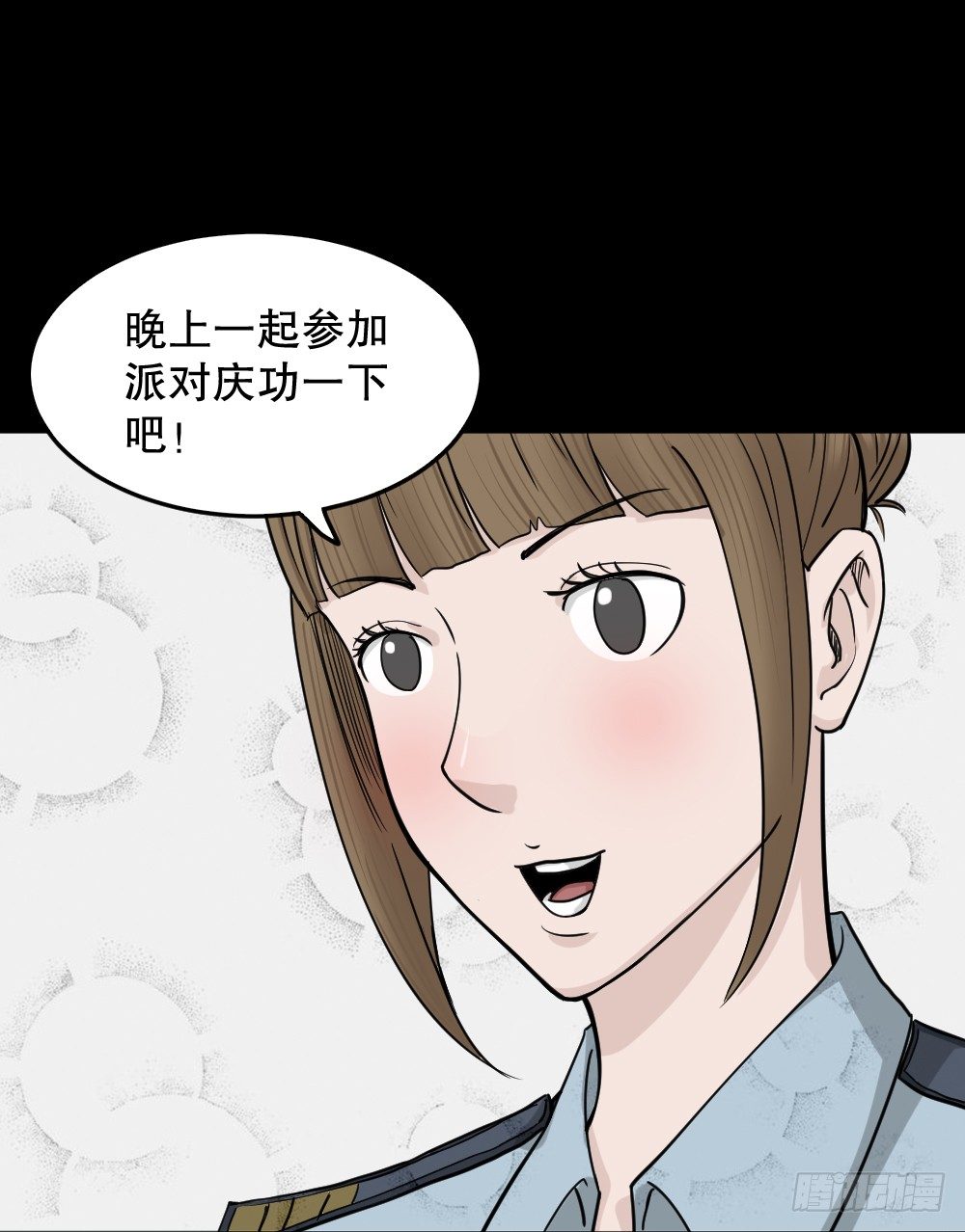 《怪奇笔记》漫画最新章节影魔（3）免费下拉式在线观看章节第【101】张图片