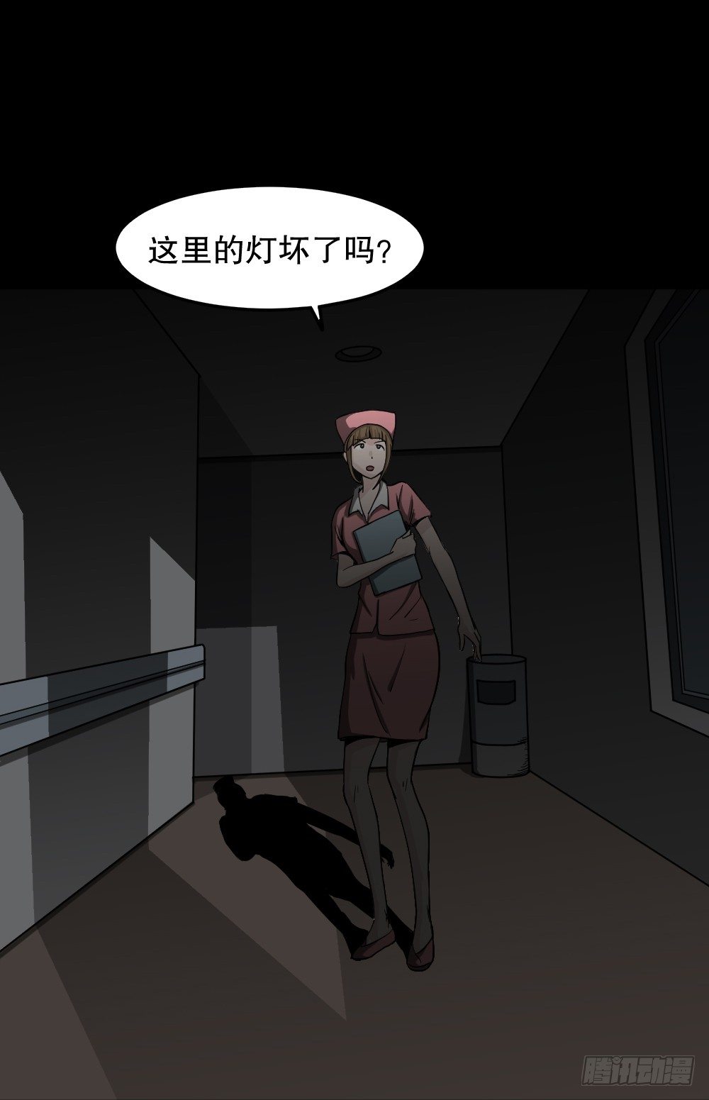 《怪奇笔记》漫画最新章节影魔（3）免费下拉式在线观看章节第【34】张图片