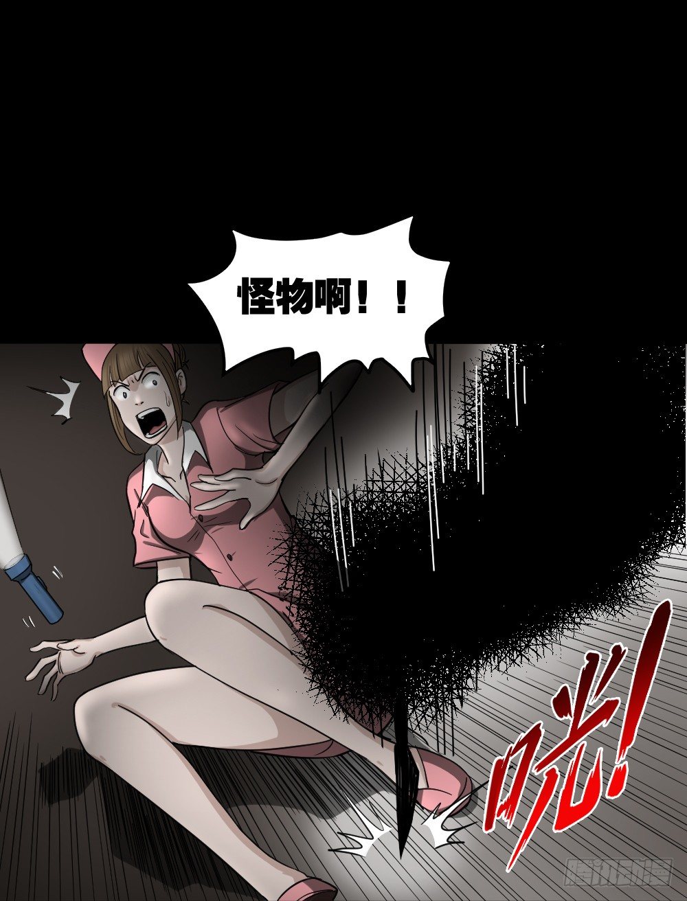 《怪奇笔记》漫画最新章节影魔（3）免费下拉式在线观看章节第【63】张图片