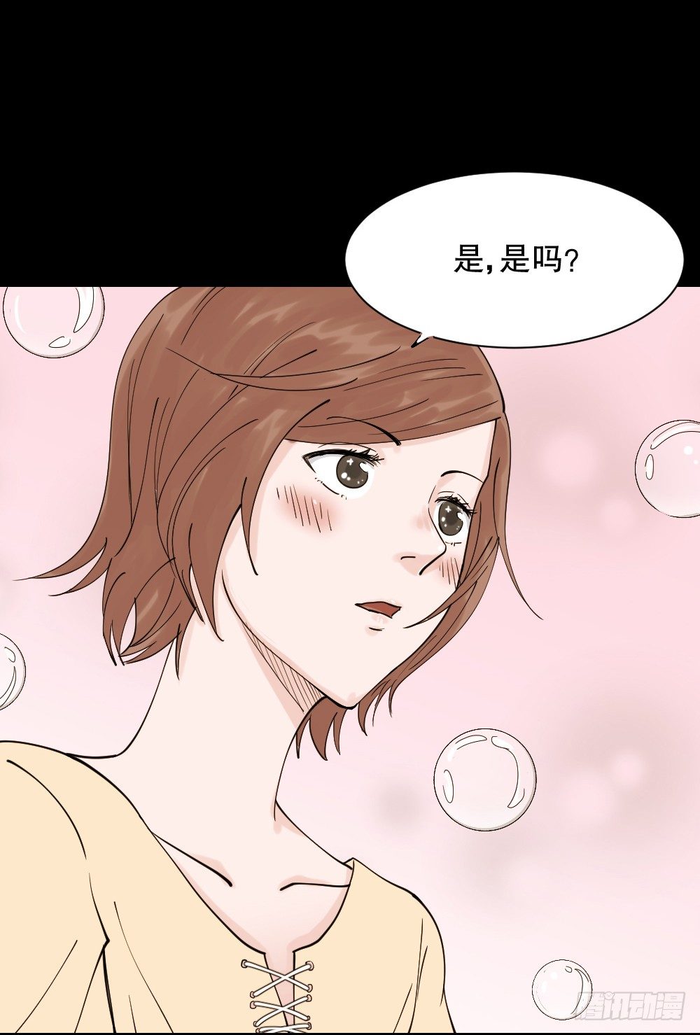 《怪奇笔记》漫画最新章节血色泡泡（1）免费下拉式在线观看章节第【19】张图片