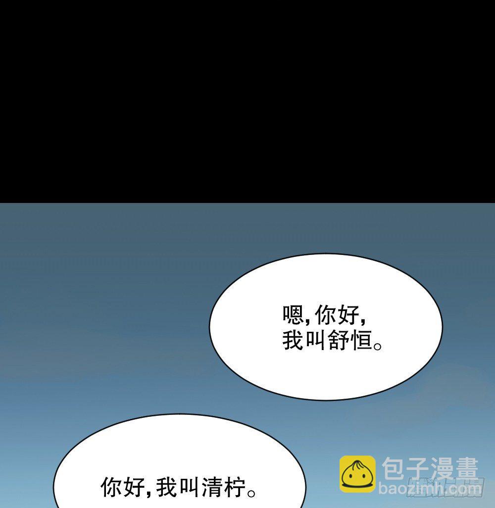 《怪奇笔记》漫画最新章节血色泡泡（1）免费下拉式在线观看章节第【20】张图片