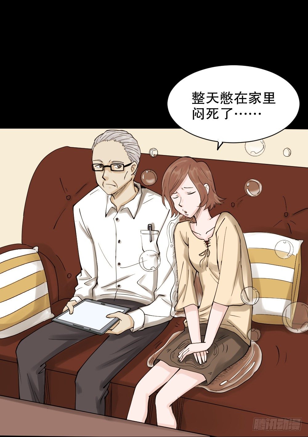 《怪奇笔记》漫画最新章节血色泡泡（1）免费下拉式在线观看章节第【28】张图片