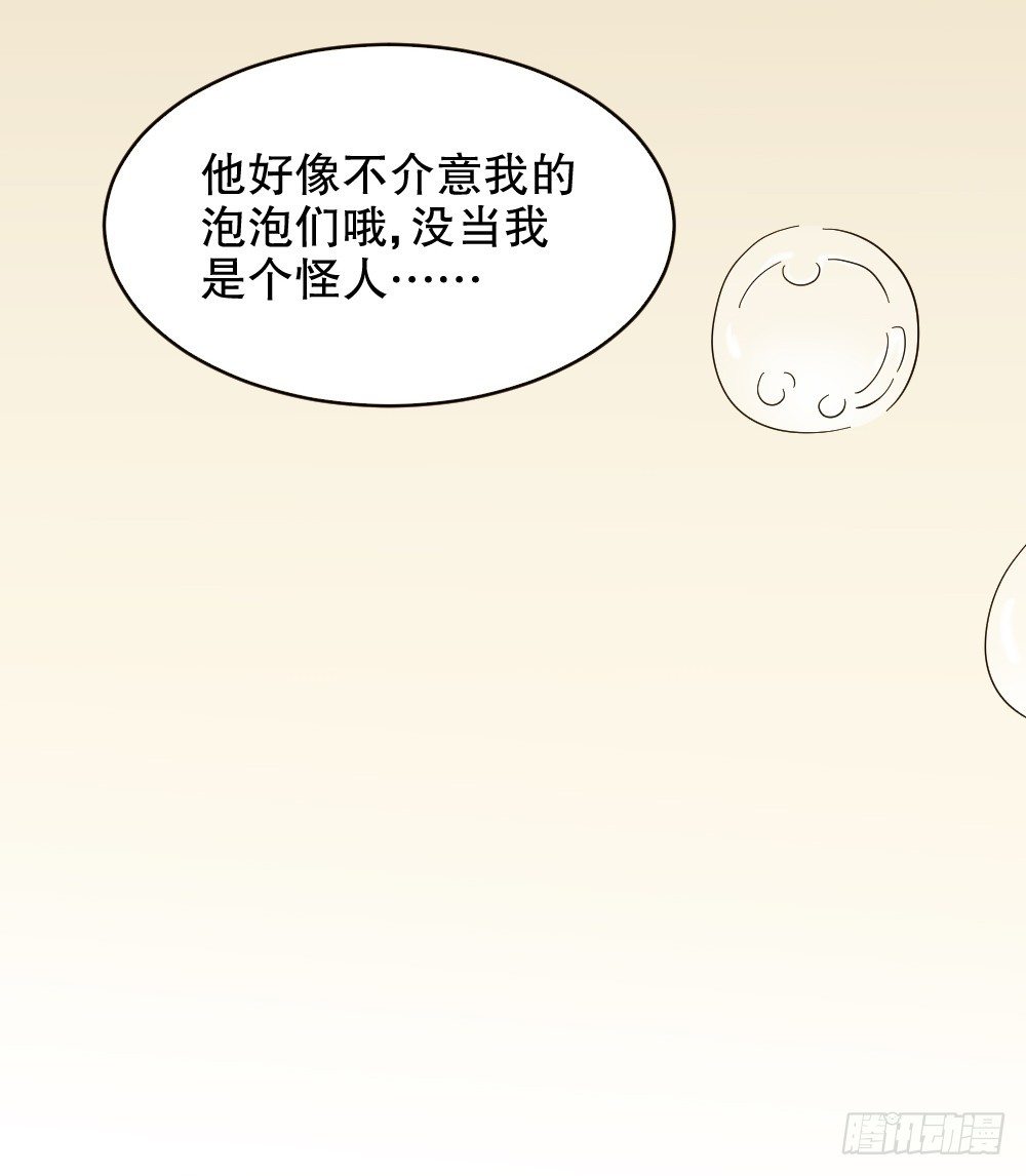 《怪奇笔记》漫画最新章节血色泡泡（1）免费下拉式在线观看章节第【47】张图片