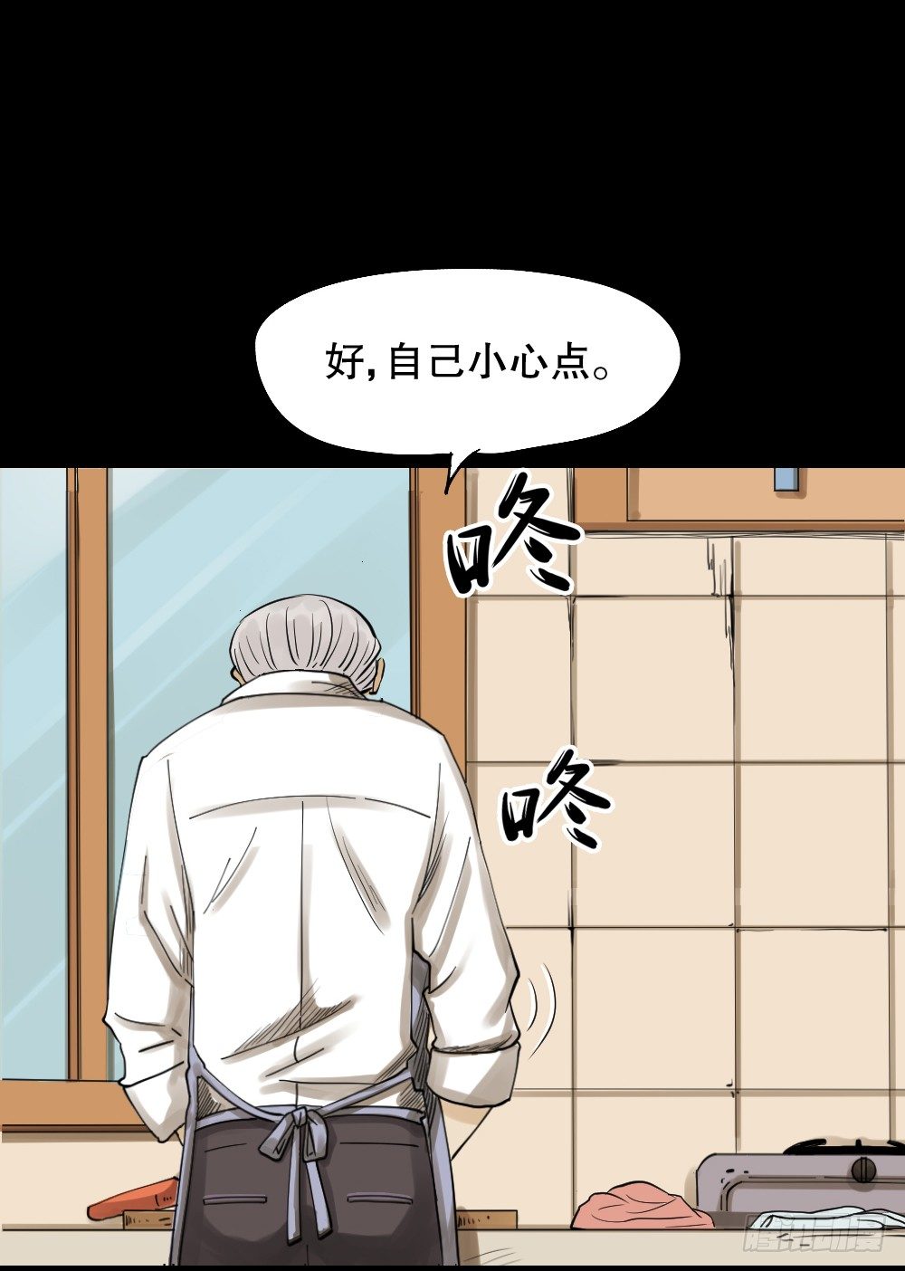 《怪奇笔记》漫画最新章节血色泡泡（1）免费下拉式在线观看章节第【52】张图片