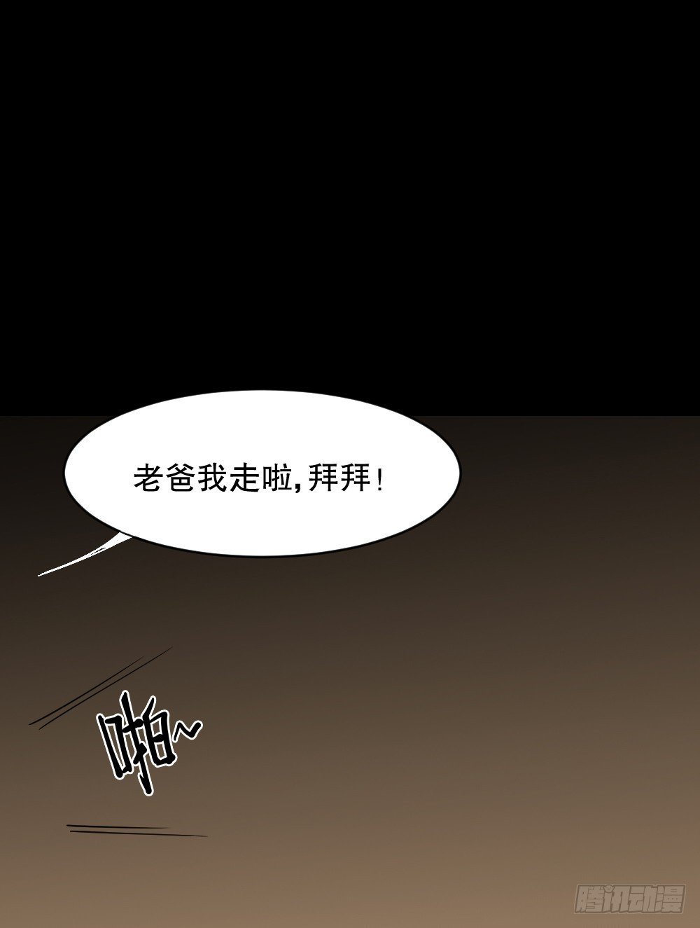 《怪奇笔记》漫画最新章节血色泡泡（1）免费下拉式在线观看章节第【55】张图片