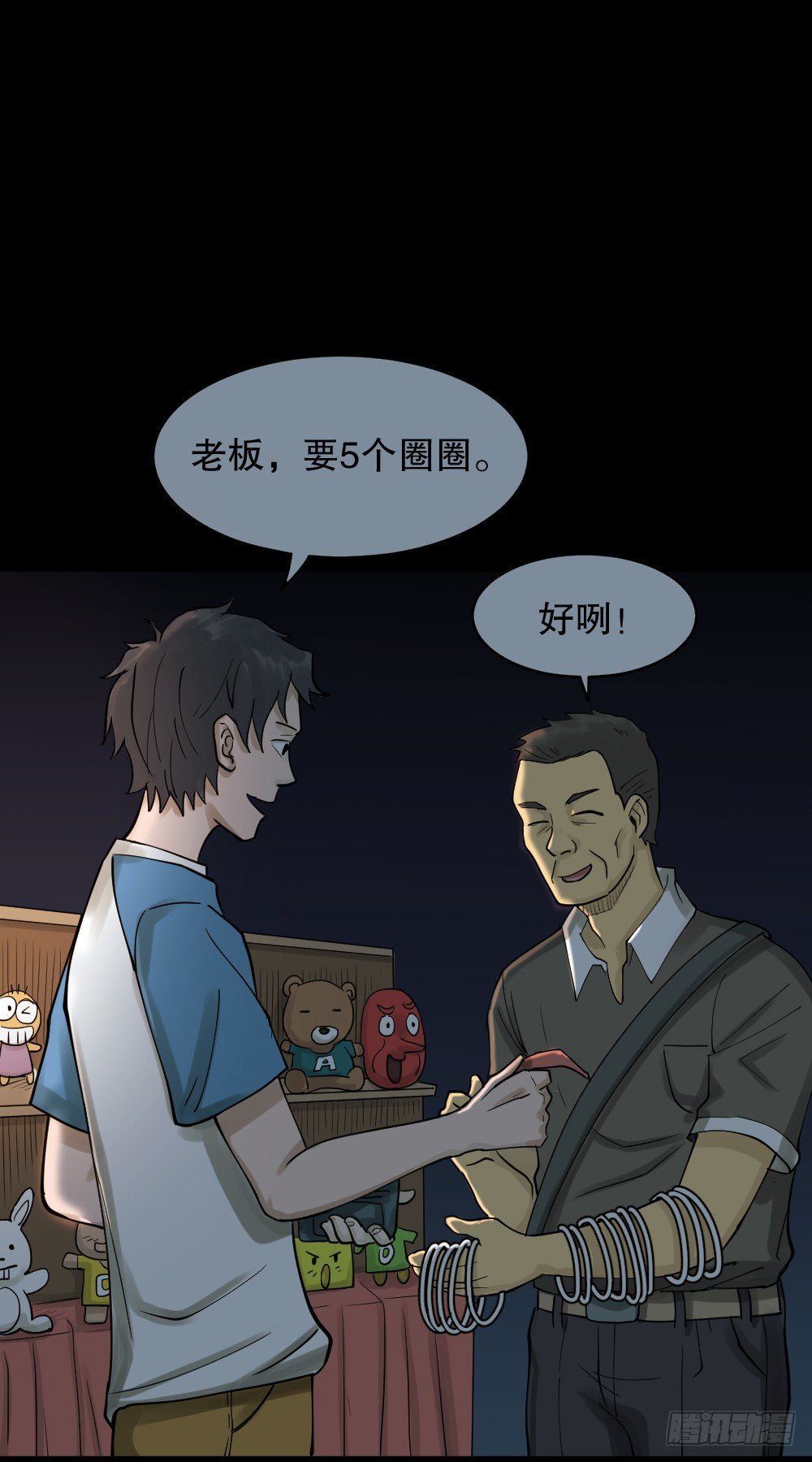 《怪奇笔记》漫画最新章节血色泡泡（1）免费下拉式在线观看章节第【63】张图片