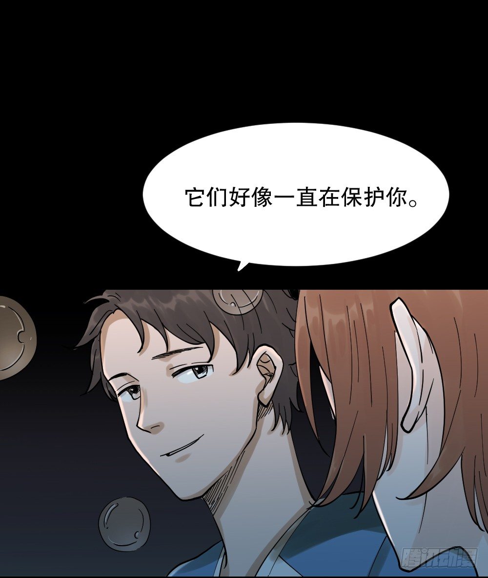 《怪奇笔记》漫画最新章节血色泡泡（1）免费下拉式在线观看章节第【80】张图片