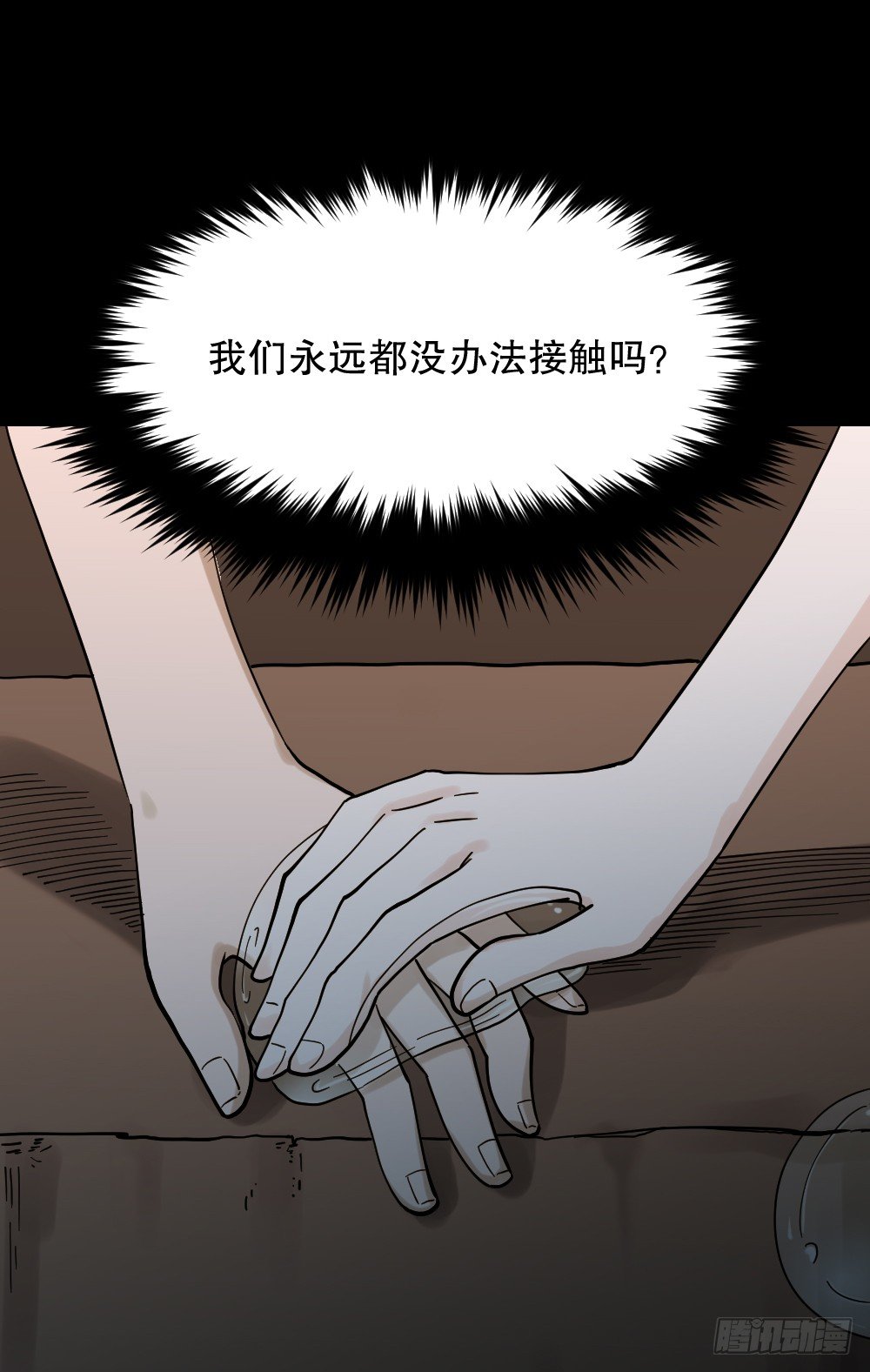 《怪奇笔记》漫画最新章节血色泡泡（1）免费下拉式在线观看章节第【92】张图片