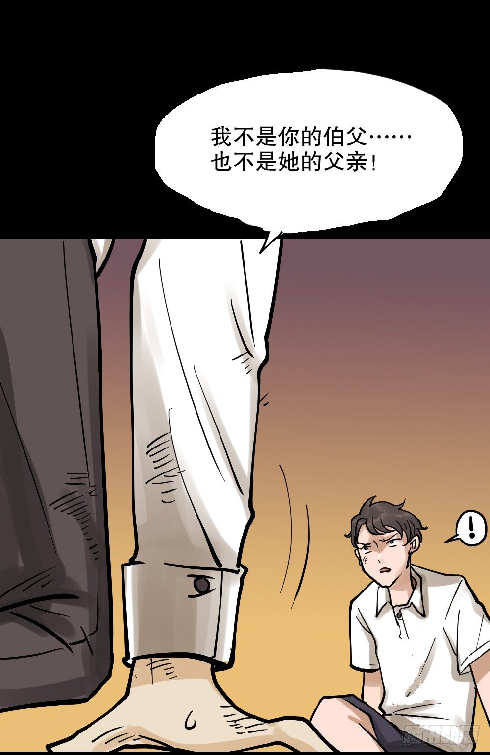 《怪奇笔记》漫画最新章节血色泡泡（3）免费下拉式在线观看章节第【23】张图片