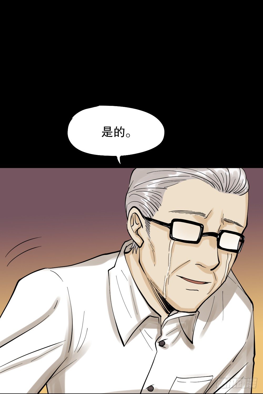 《怪奇笔记》漫画最新章节血色泡泡（3）免费下拉式在线观看章节第【48】张图片