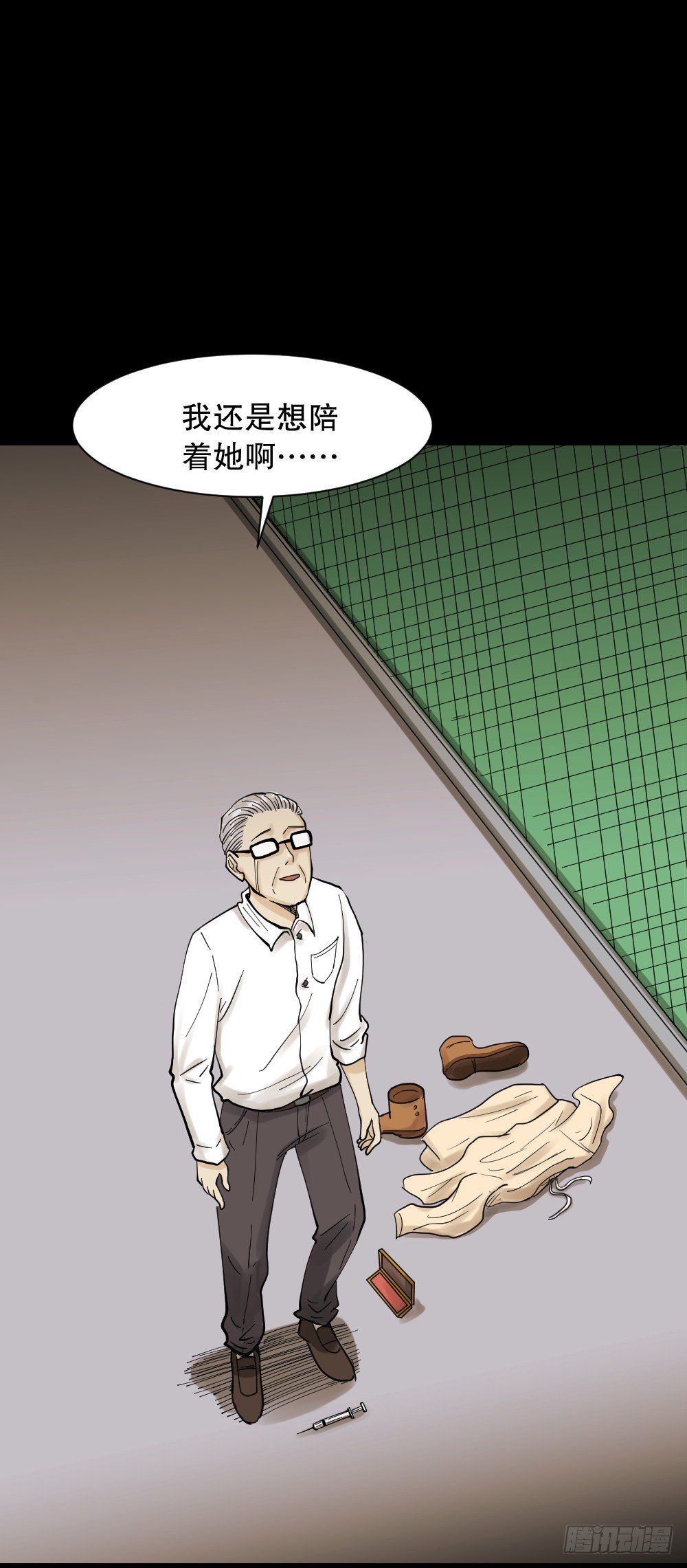 《怪奇笔记》漫画最新章节血色泡泡（3）免费下拉式在线观看章节第【56】张图片