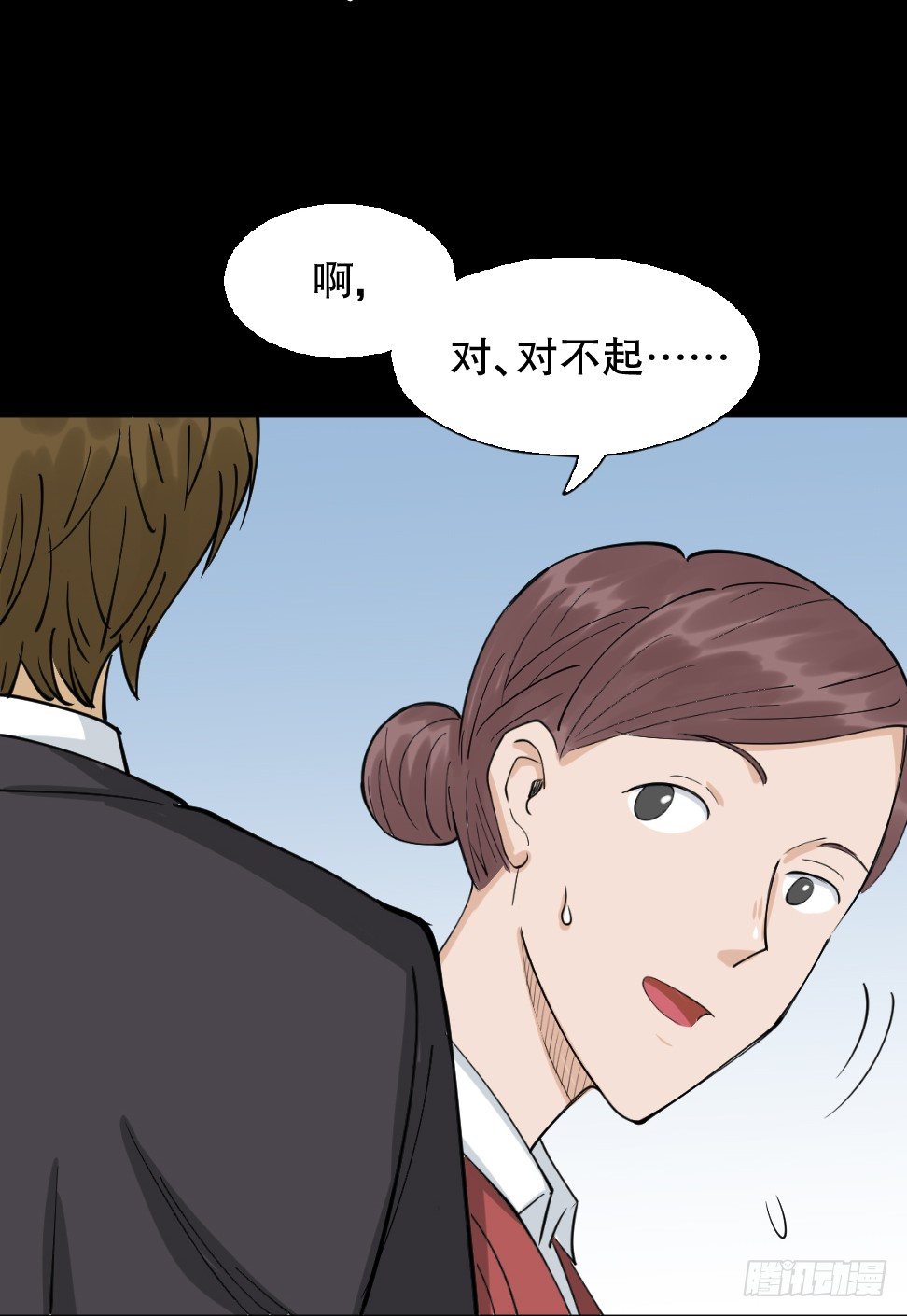 《怪奇笔记》漫画最新章节倒退遥控器（1）免费下拉式在线观看章节第【57】张图片