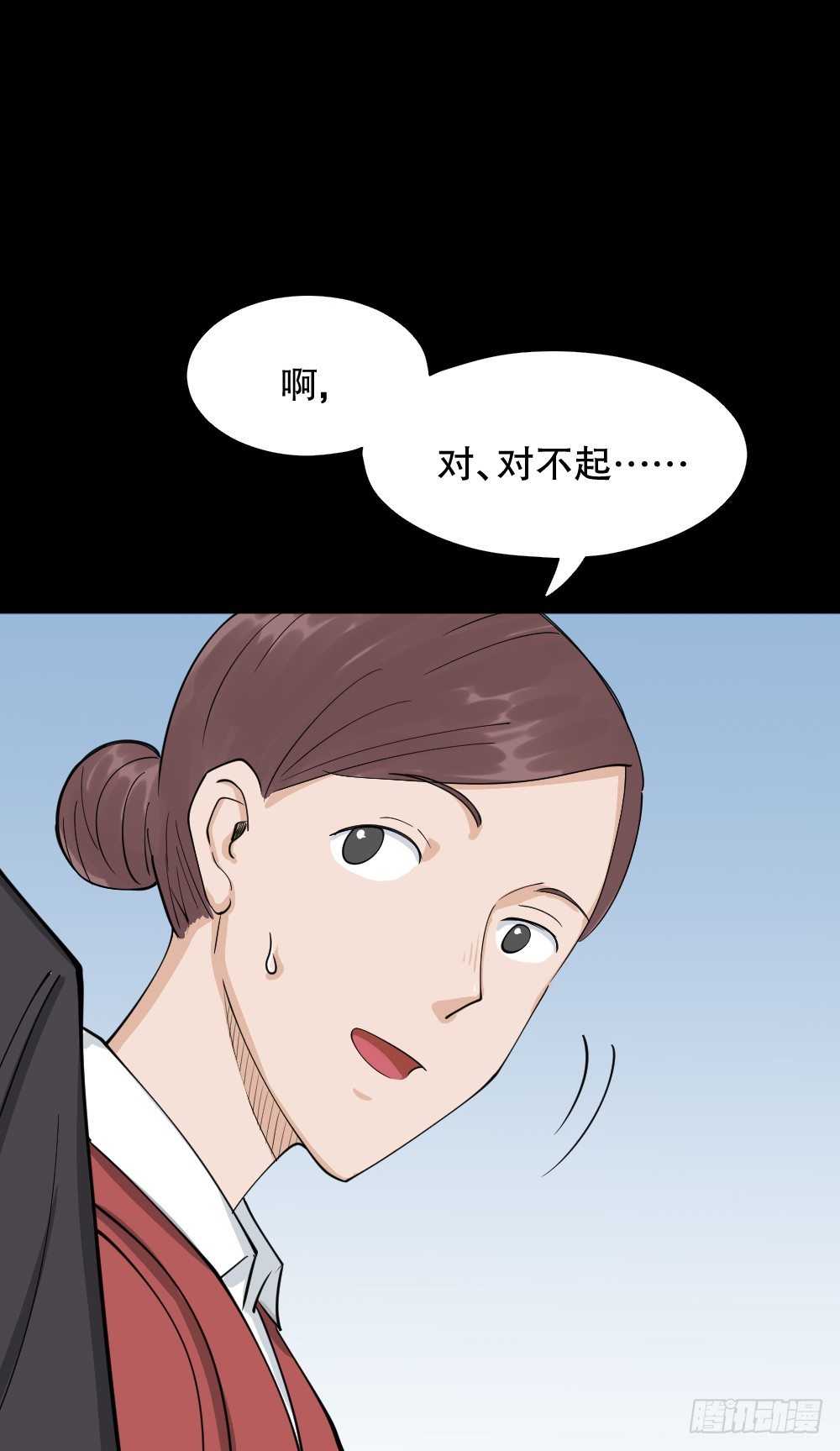 《怪奇笔记》漫画最新章节倒退遥控器（1）免费下拉式在线观看章节第【6】张图片