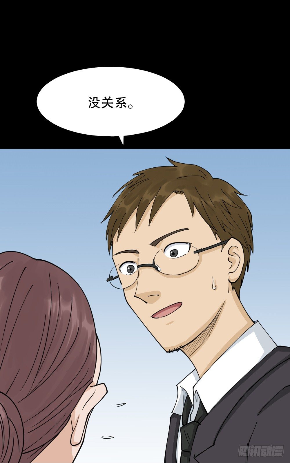 《怪奇笔记》漫画最新章节倒退遥控器（1）免费下拉式在线观看章节第【7】张图片