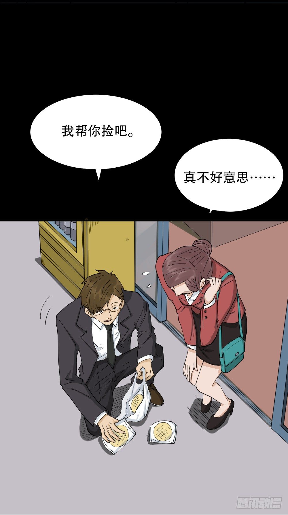 《怪奇笔记》漫画最新章节倒退遥控器（1）免费下拉式在线观看章节第【8】张图片