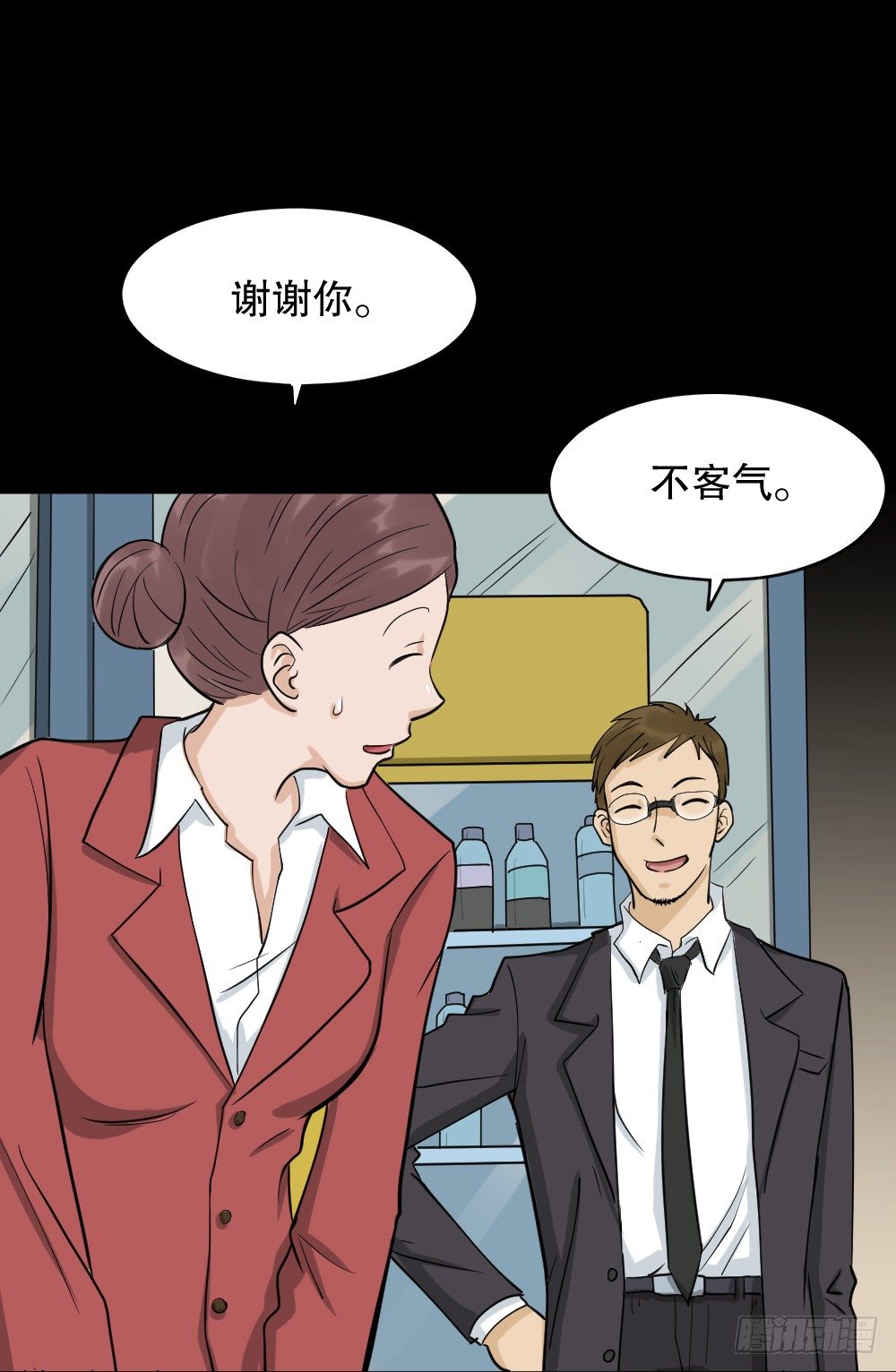 《怪奇笔记》漫画最新章节倒退遥控器（1）免费下拉式在线观看章节第【9】张图片