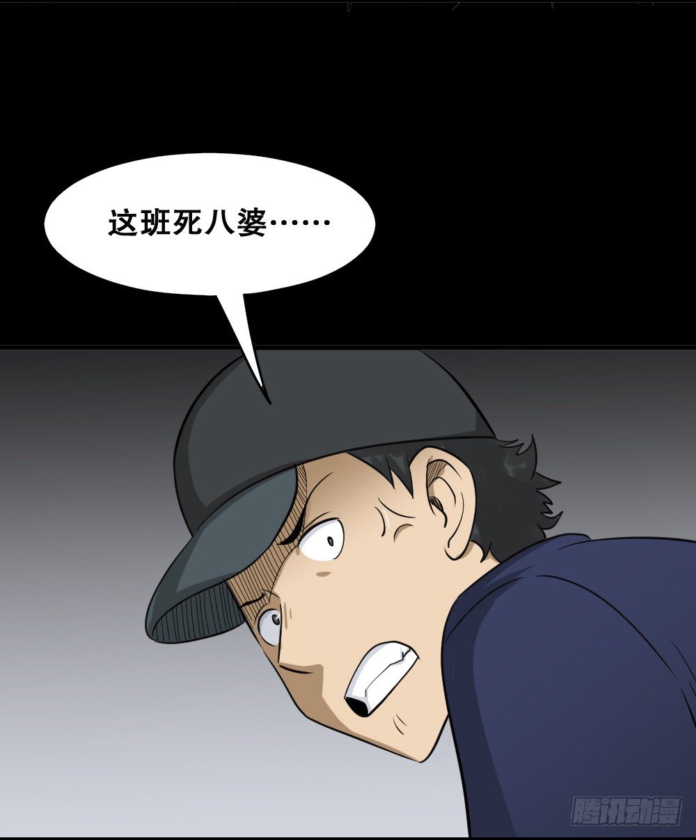 《怪奇笔记》漫画最新章节融水（1）免费下拉式在线观看章节第【7】张图片