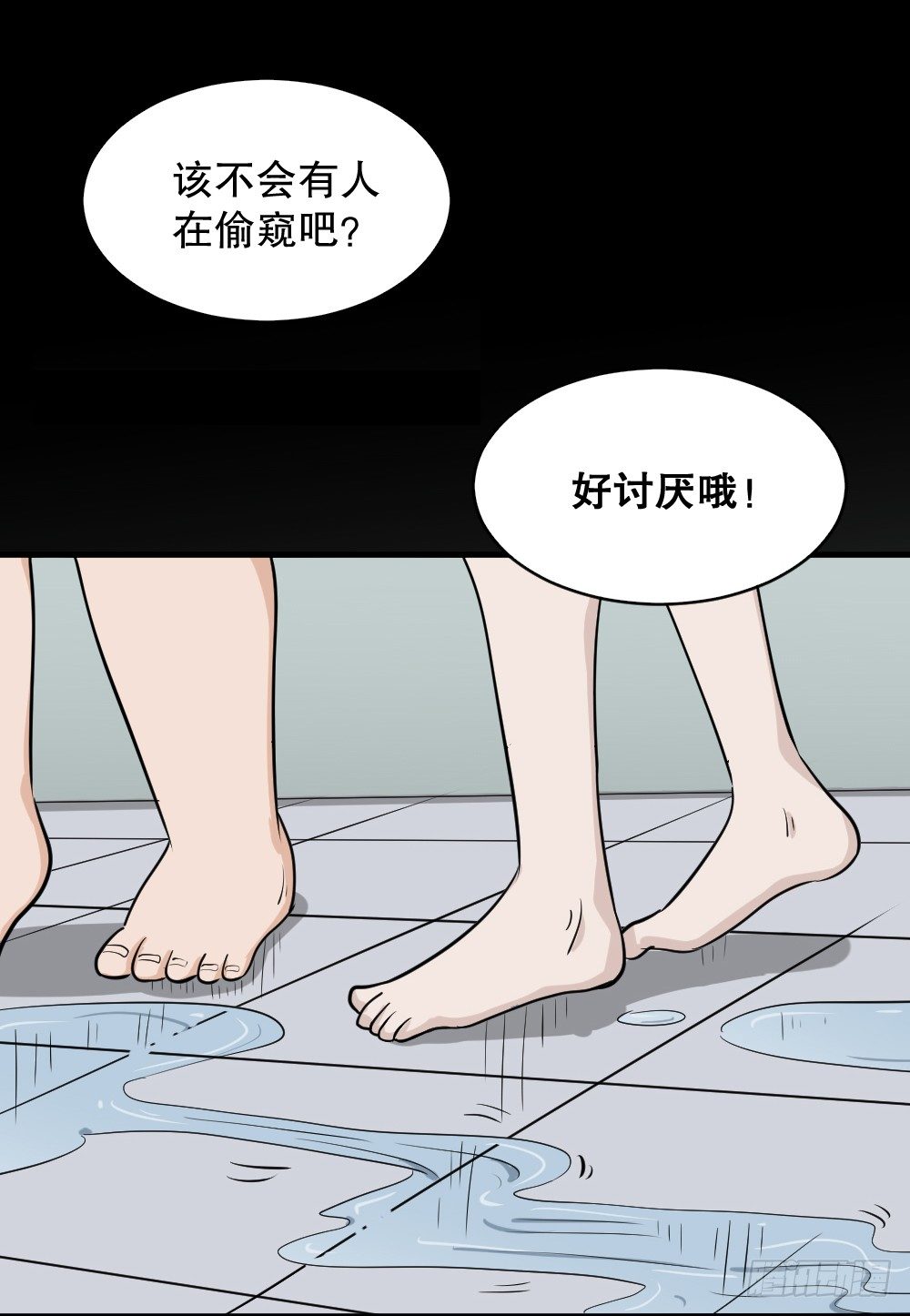 《怪奇笔记》漫画最新章节融水（2）免费下拉式在线观看章节第【52】张图片