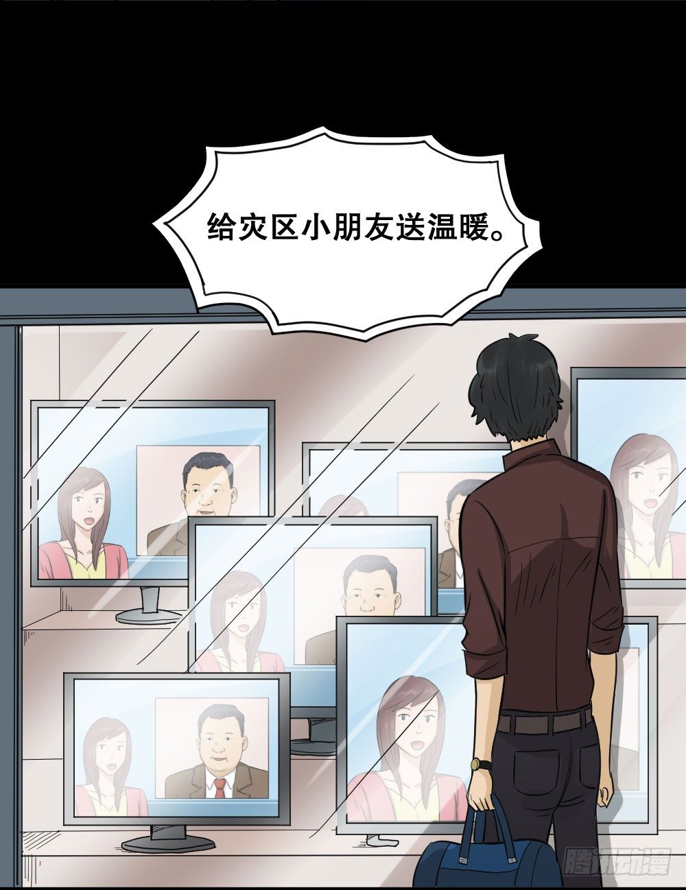 《怪奇笔记》漫画最新章节融水（3）免费下拉式在线观看章节第【52】张图片