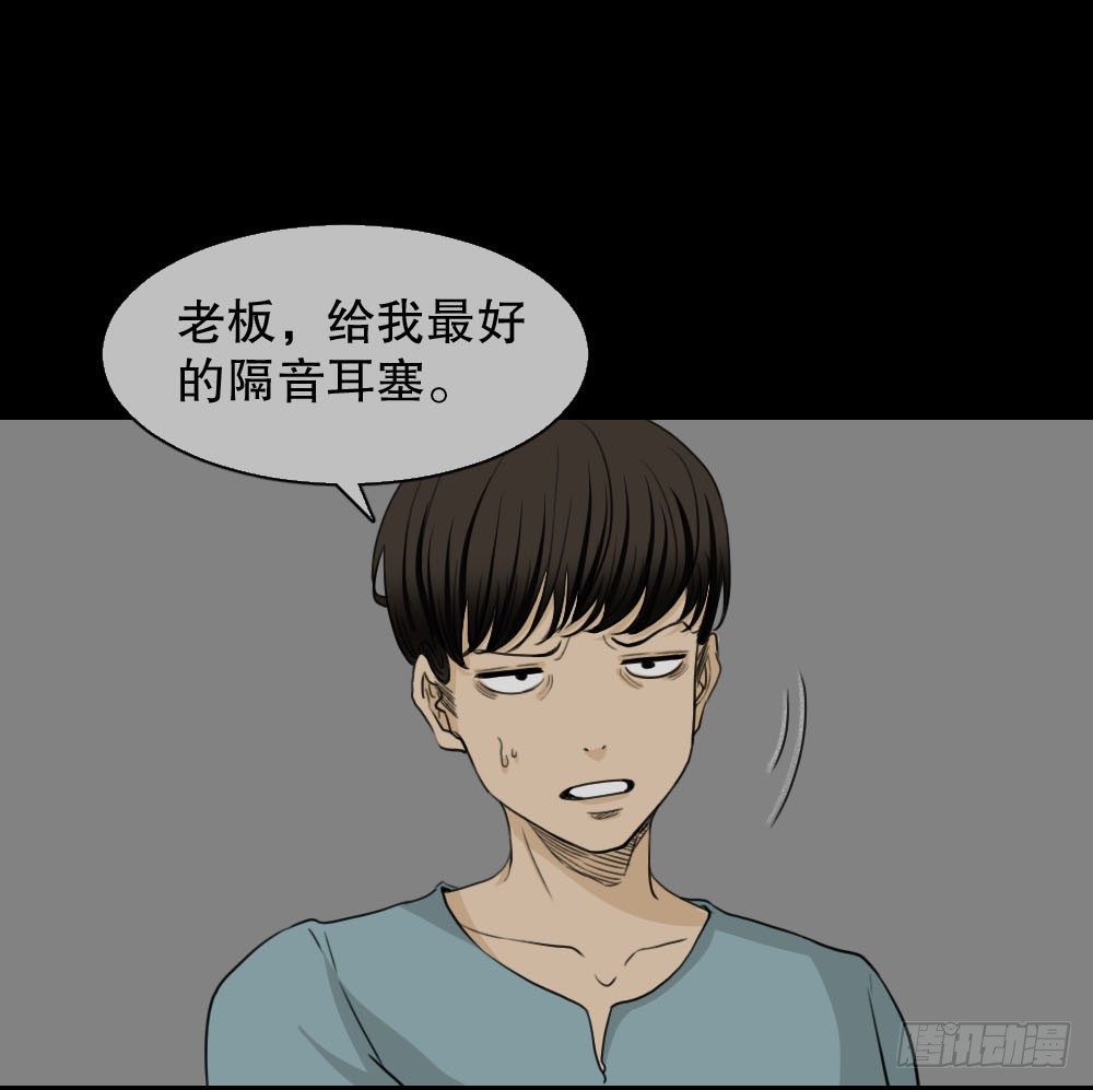 《怪奇笔记》漫画最新章节消失的声音（1）免费下拉式在线观看章节第【18】张图片