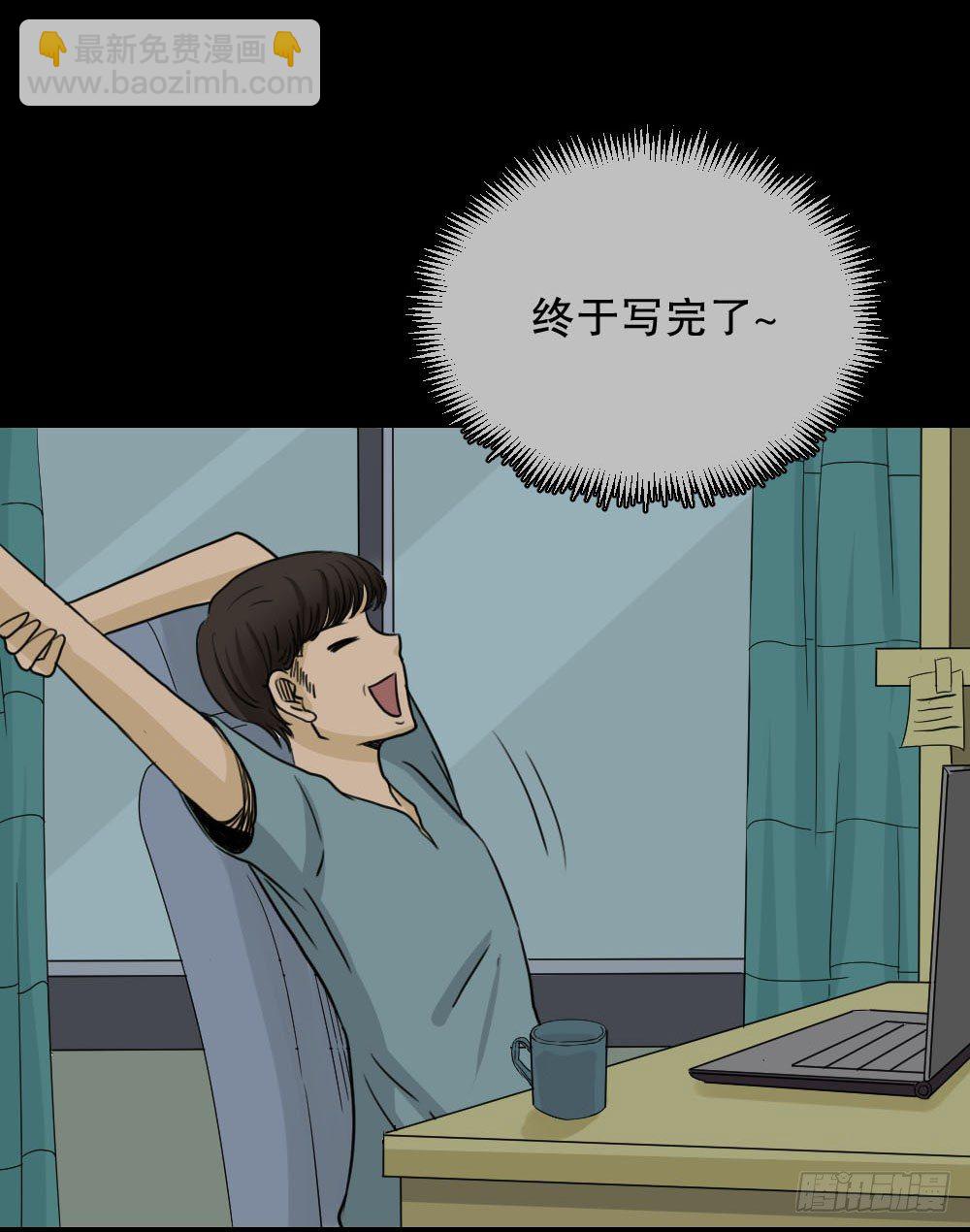 《怪奇笔记》漫画最新章节消失的声音（1）免费下拉式在线观看章节第【46】张图片