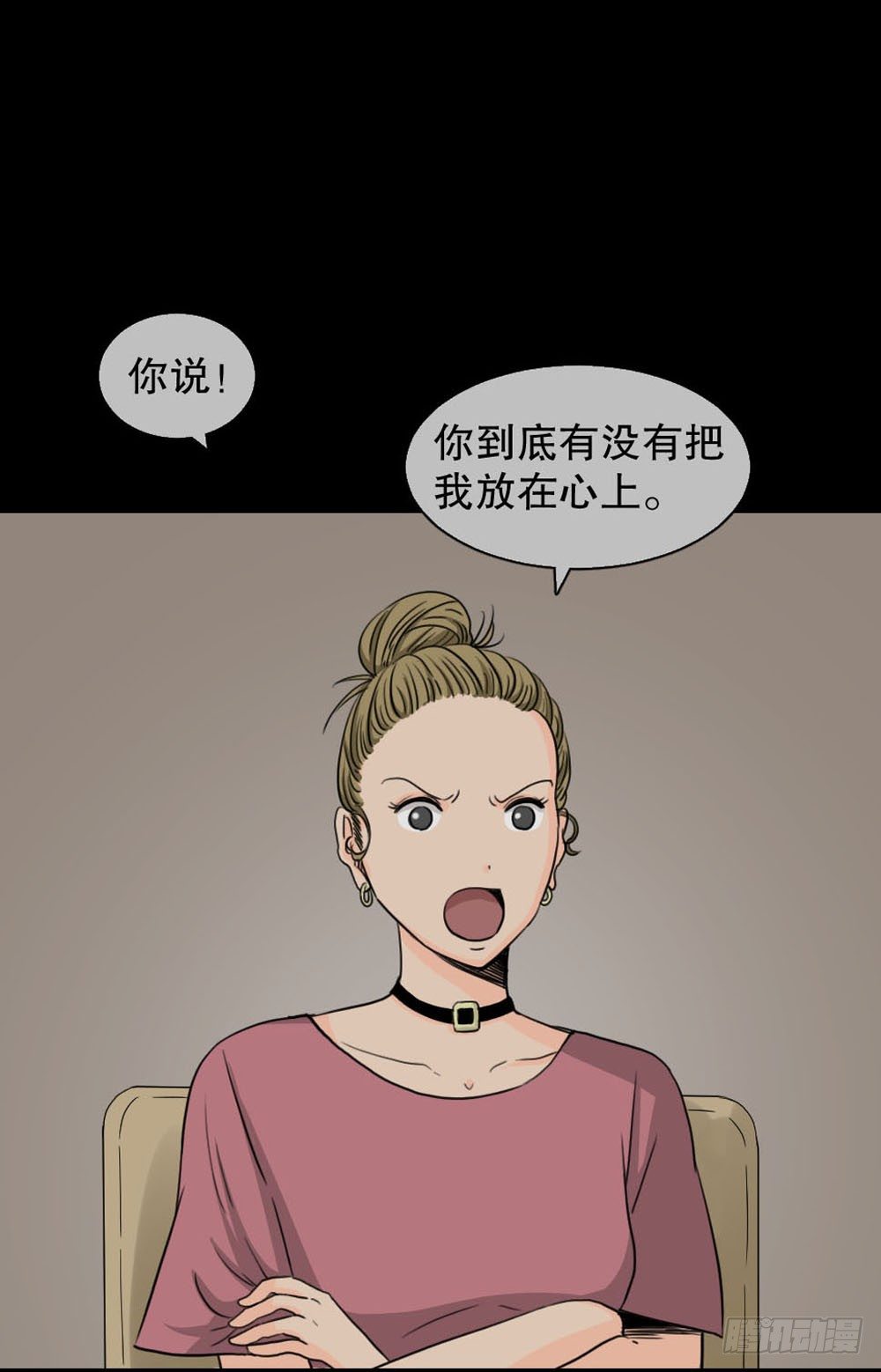 《怪奇笔记》漫画最新章节消失的声音（1）免费下拉式在线观看章节第【56】张图片