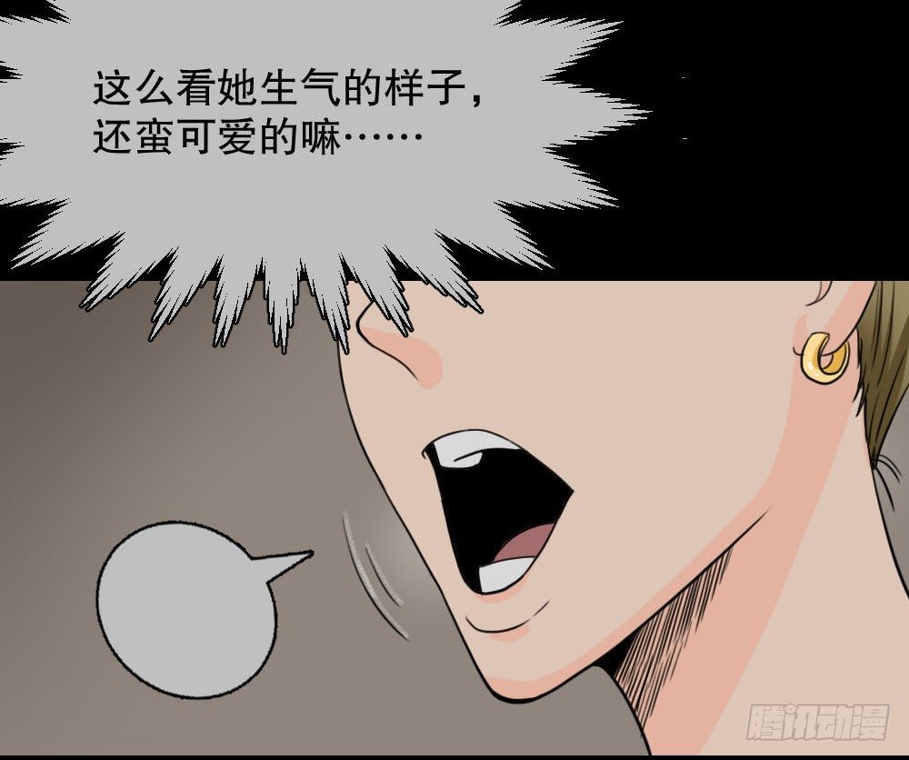 《怪奇笔记》漫画最新章节消失的声音（1）免费下拉式在线观看章节第【66】张图片