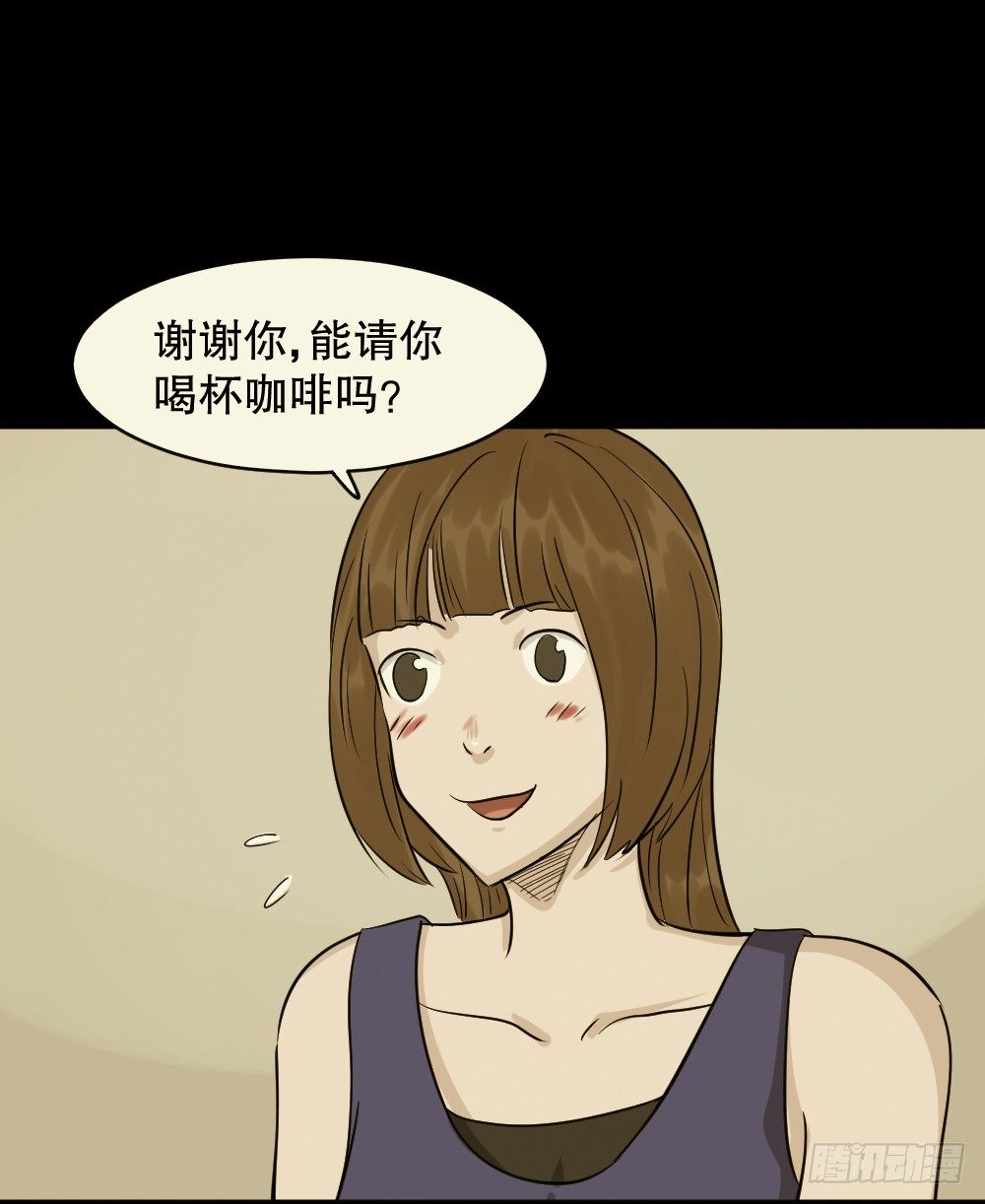 《怪奇笔记》漫画最新章节不要脸的人（1）免费下拉式在线观看章节第【30】张图片