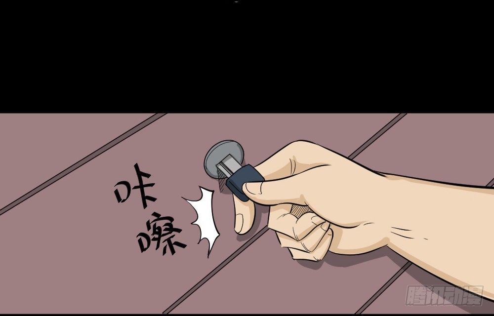 《怪奇笔记》漫画最新章节不要脸的人（1）免费下拉式在线观看章节第【62】张图片