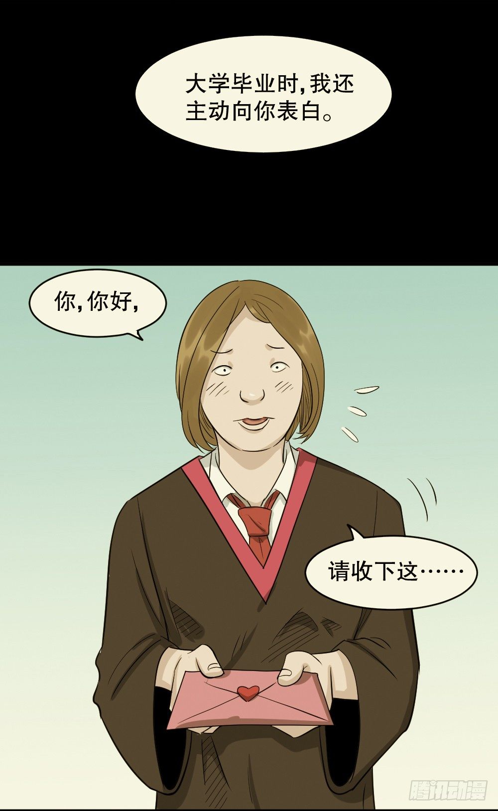 《怪奇笔记》漫画最新章节不要脸的人（3）免费下拉式在线观看章节第【6】张图片