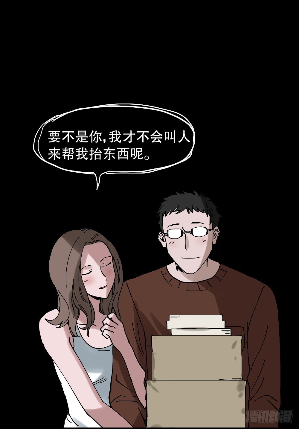 《怪奇笔记》漫画最新章节心中人（1）免费下拉式在线观看章节第【44】张图片