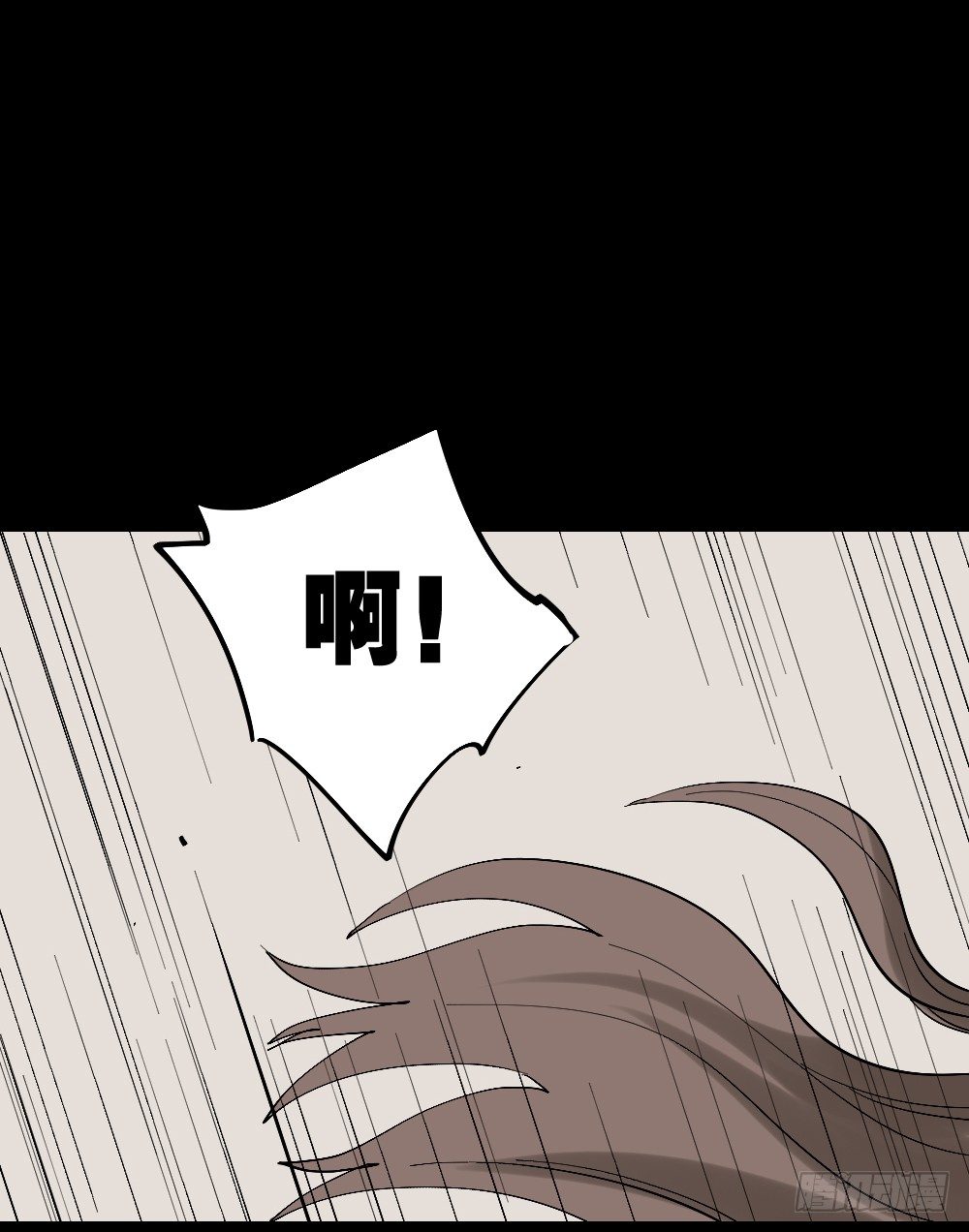 《怪奇笔记》漫画最新章节心中人（3）免费下拉式在线观看章节第【16】张图片