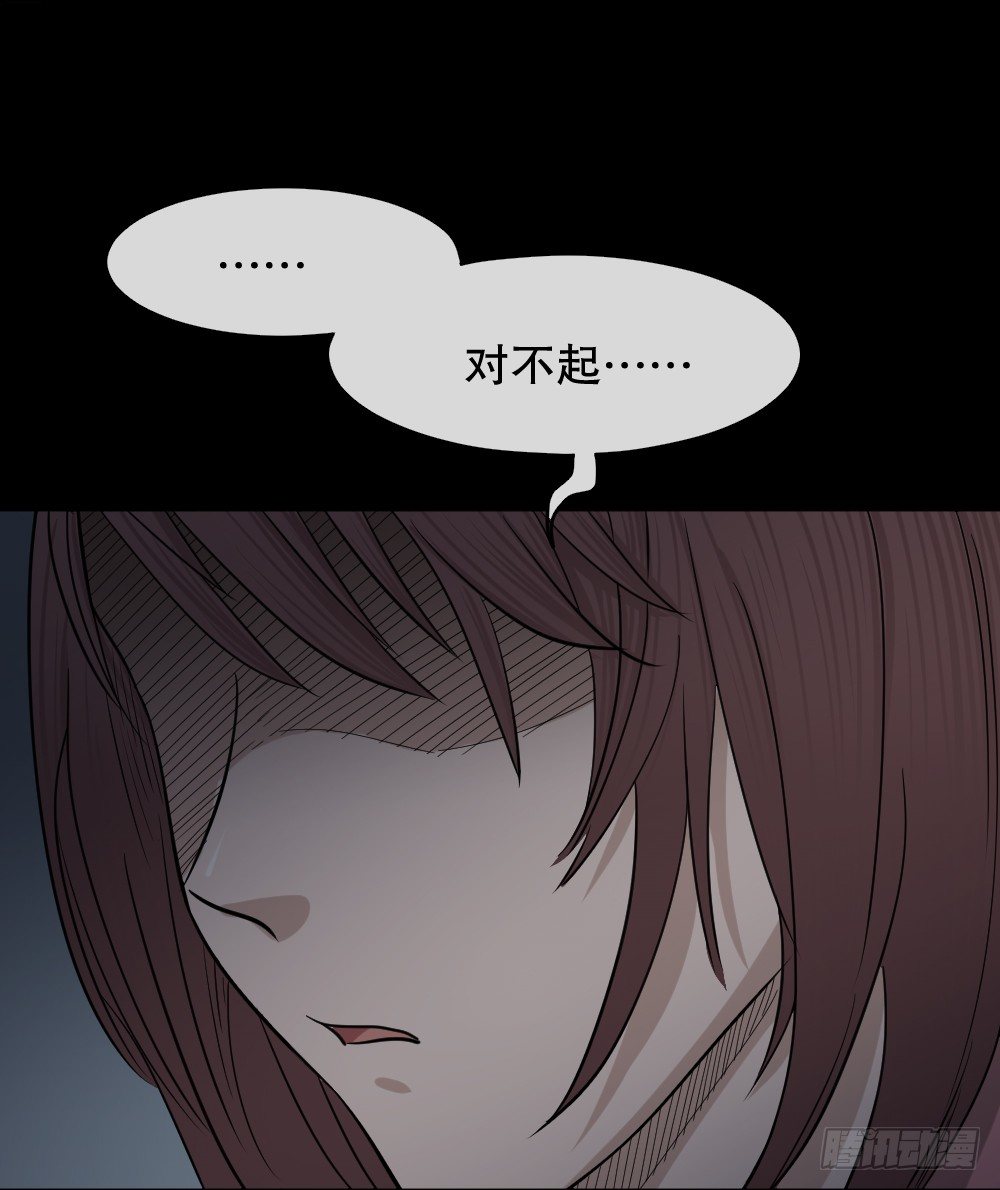 《怪奇笔记》漫画最新章节变色人（2）免费下拉式在线观看章节第【62】张图片