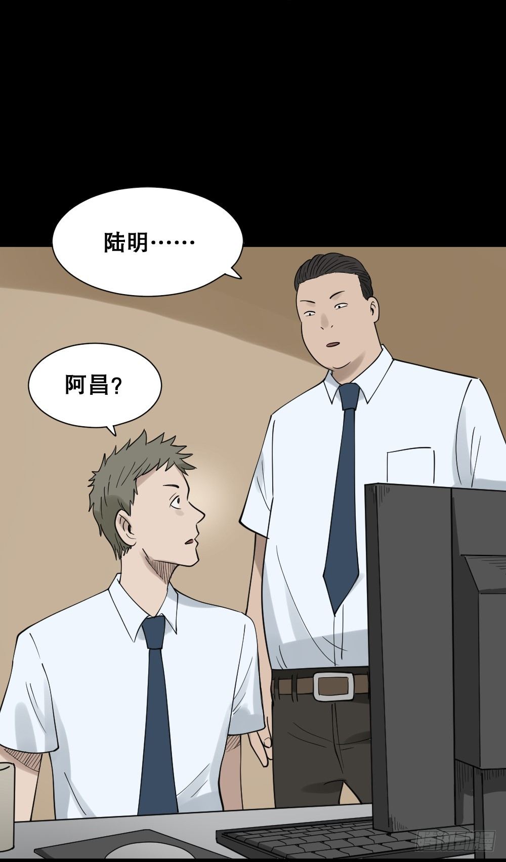 《怪奇笔记》漫画最新章节伤害转移器（1）免费下拉式在线观看章节第【45】张图片