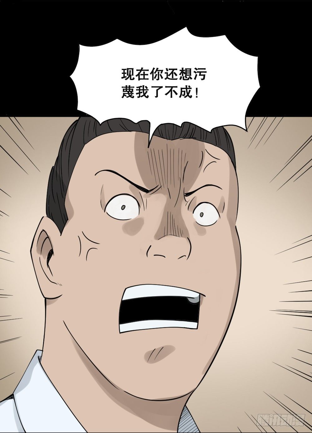 《怪奇笔记》漫画最新章节伤害转移器（1）免费下拉式在线观看章节第【53】张图片