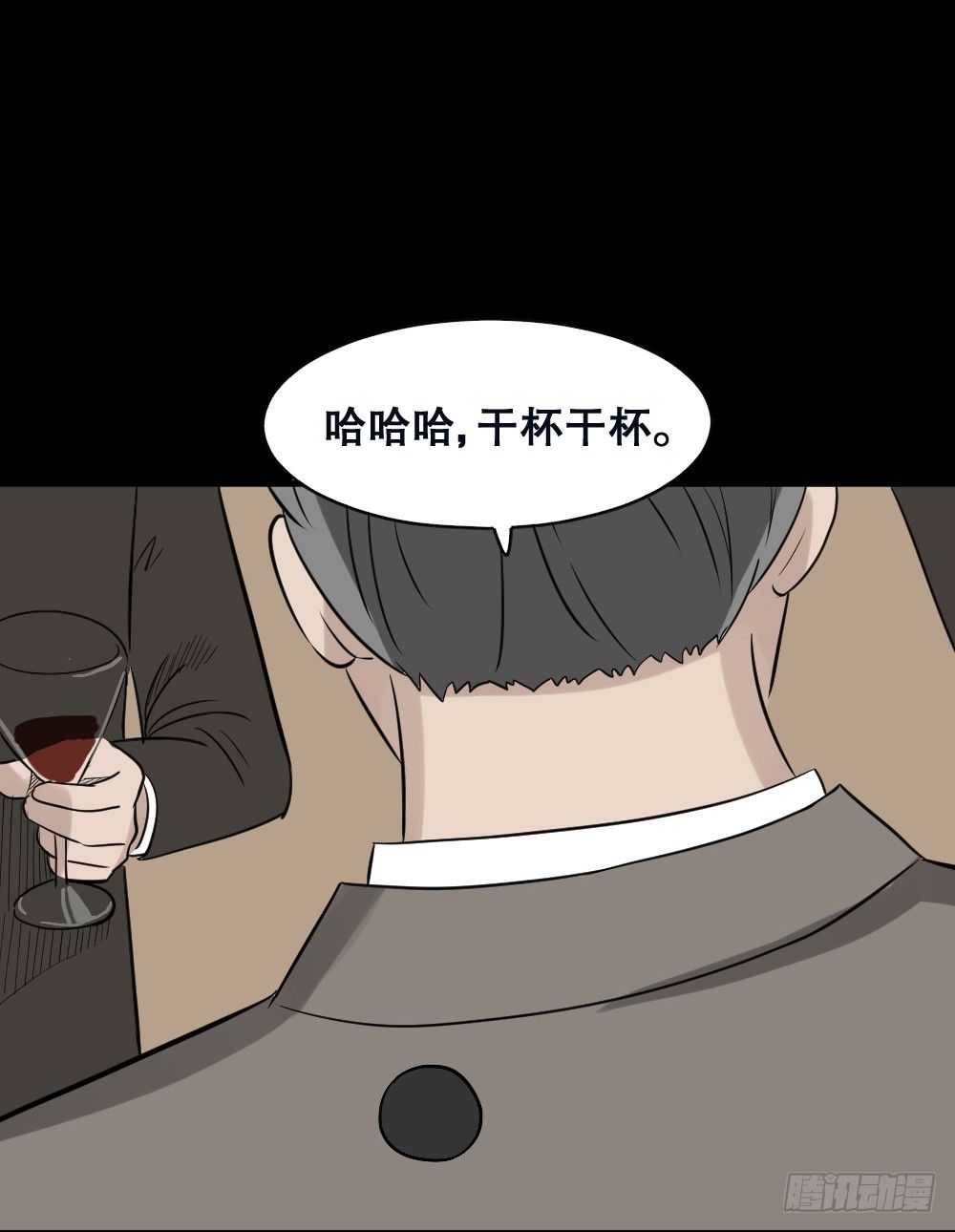 《怪奇笔记》漫画最新章节伤害转移器（3）免费下拉式在线观看章节第【10】张图片