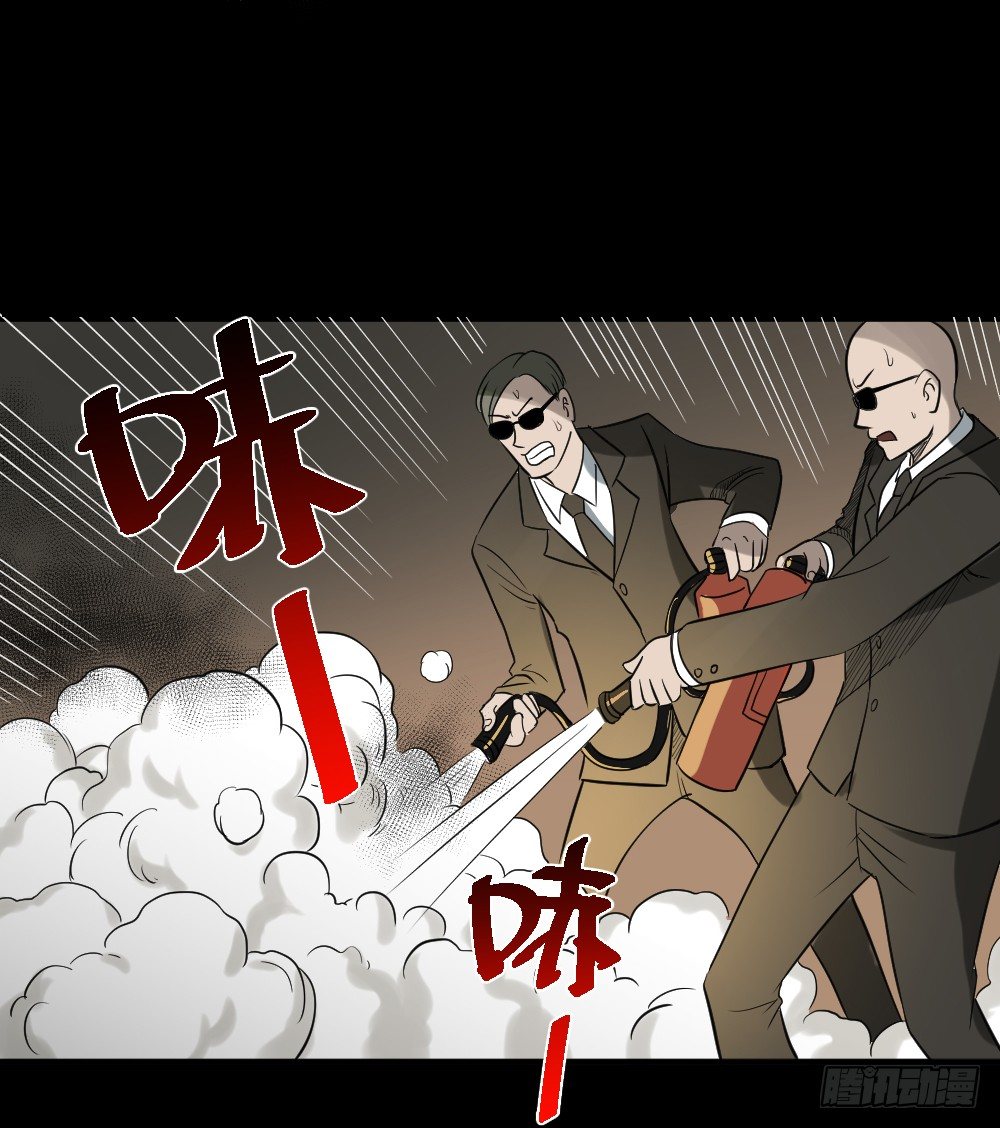 《怪奇笔记》漫画最新章节伤害转移器（3）免费下拉式在线观看章节第【17】张图片