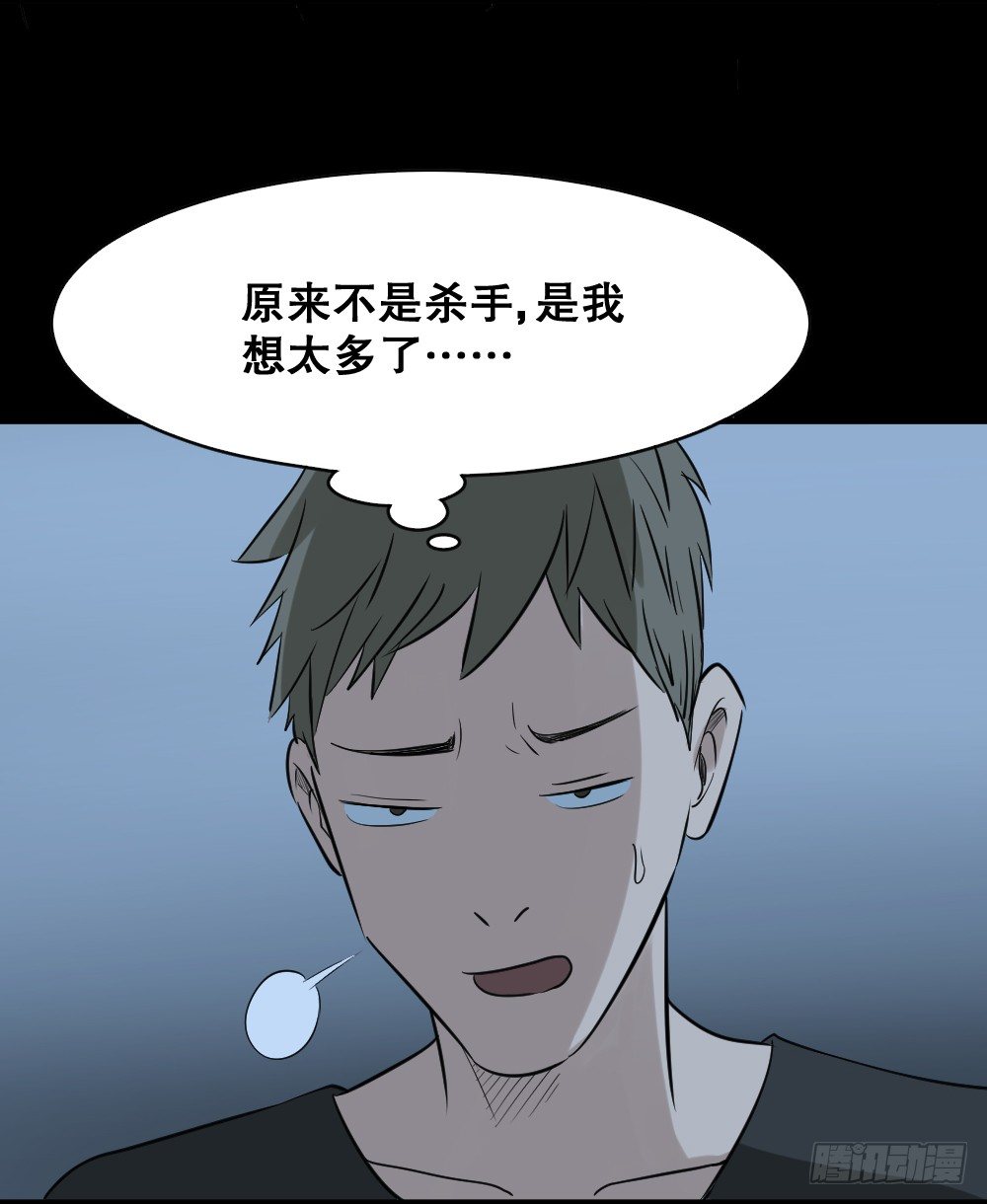 《怪奇笔记》漫画最新章节伤害转移器（4）免费下拉式在线观看章节第【63】张图片