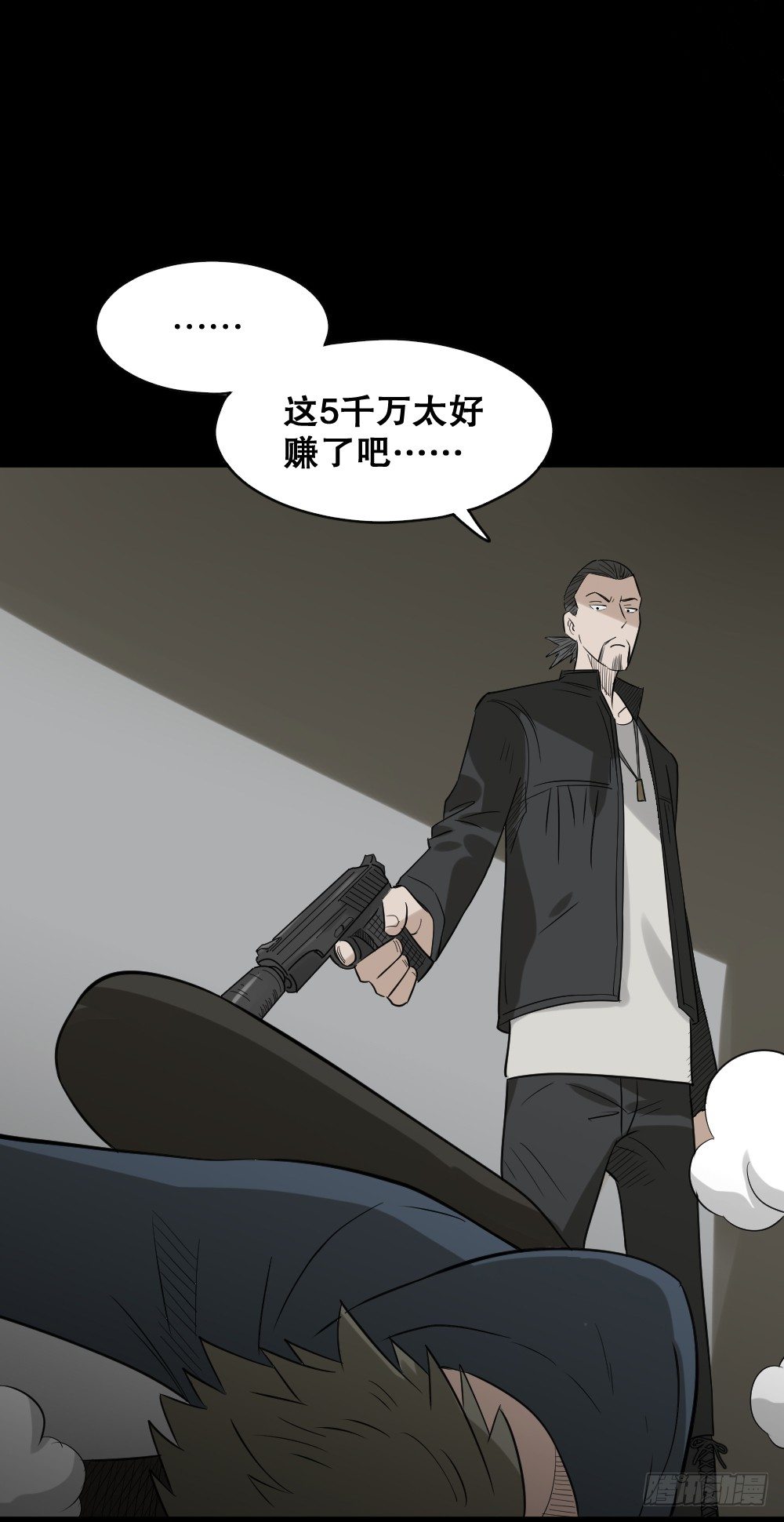 《怪奇笔记》漫画最新章节伤害转移器（5）免费下拉式在线观看章节第【29】张图片