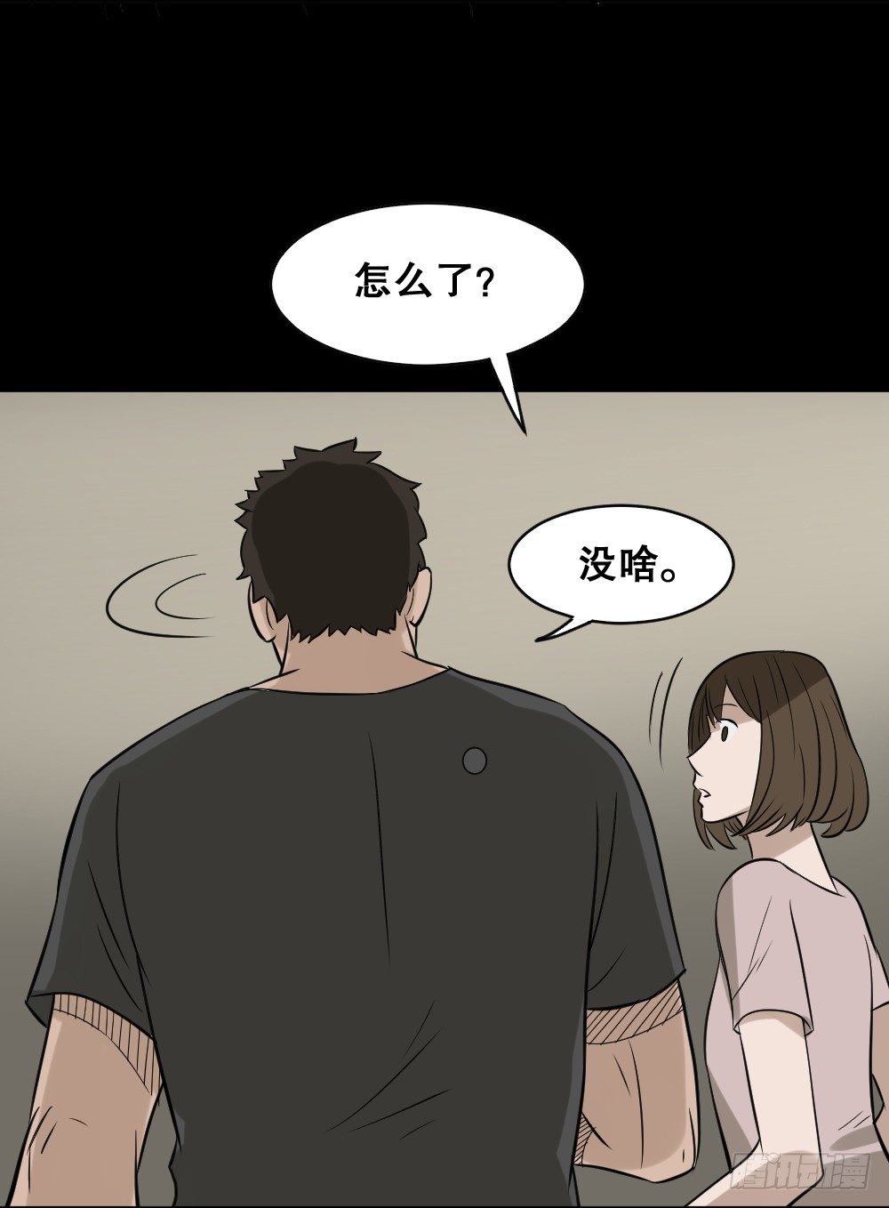 《怪奇笔记》漫画最新章节伤害转移器（5）免费下拉式在线观看章节第【55】张图片