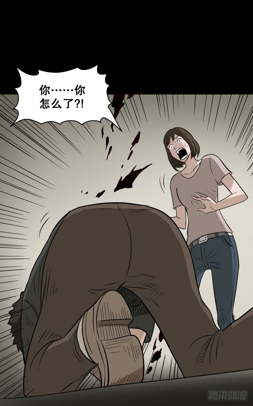 《怪奇笔记》漫画最新章节伤害转移器（5）免费下拉式在线观看章节第【58】张图片