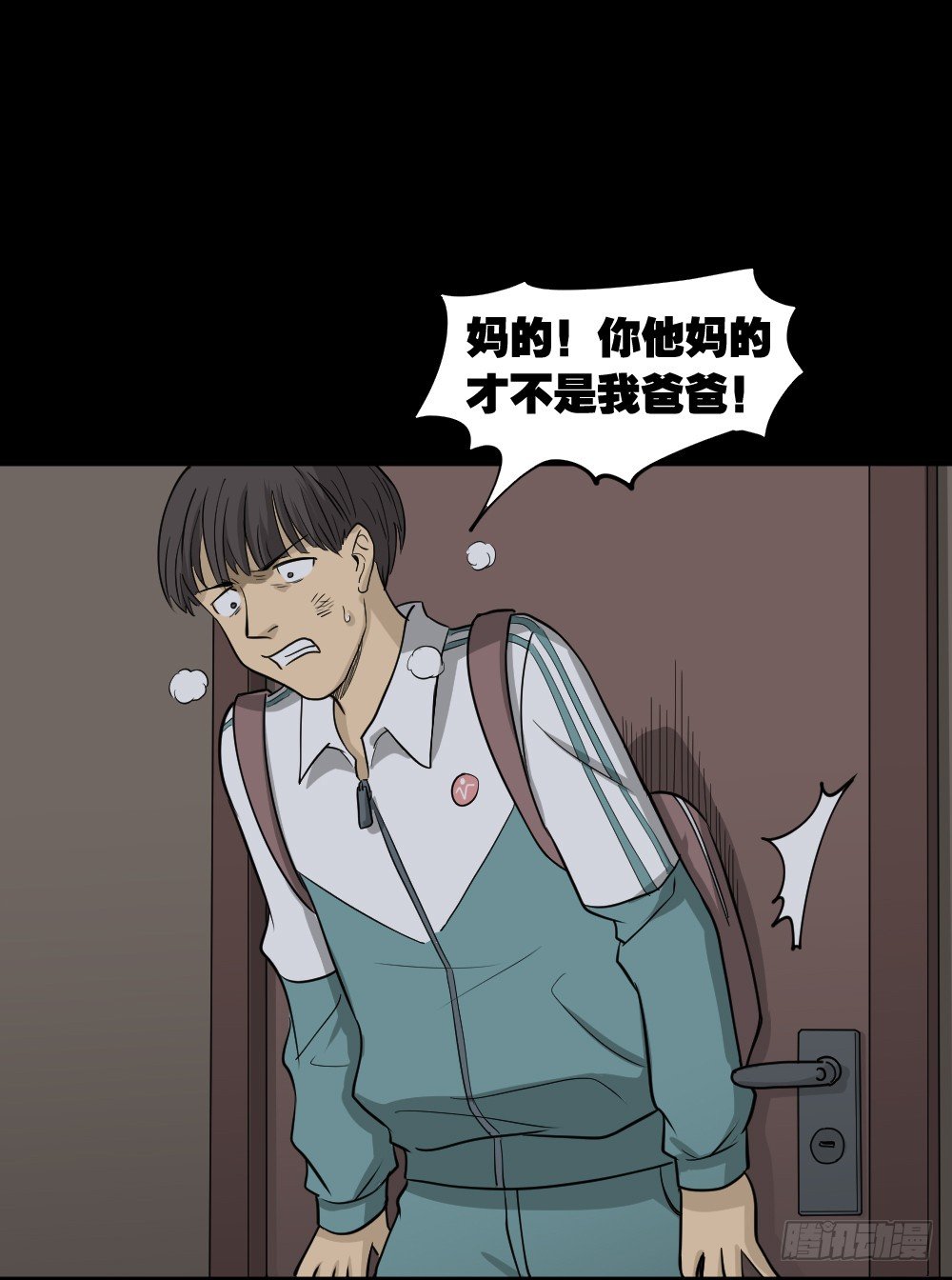 《怪奇笔记》漫画最新章节消失电话簿（3）免费下拉式在线观看章节第【35】张图片